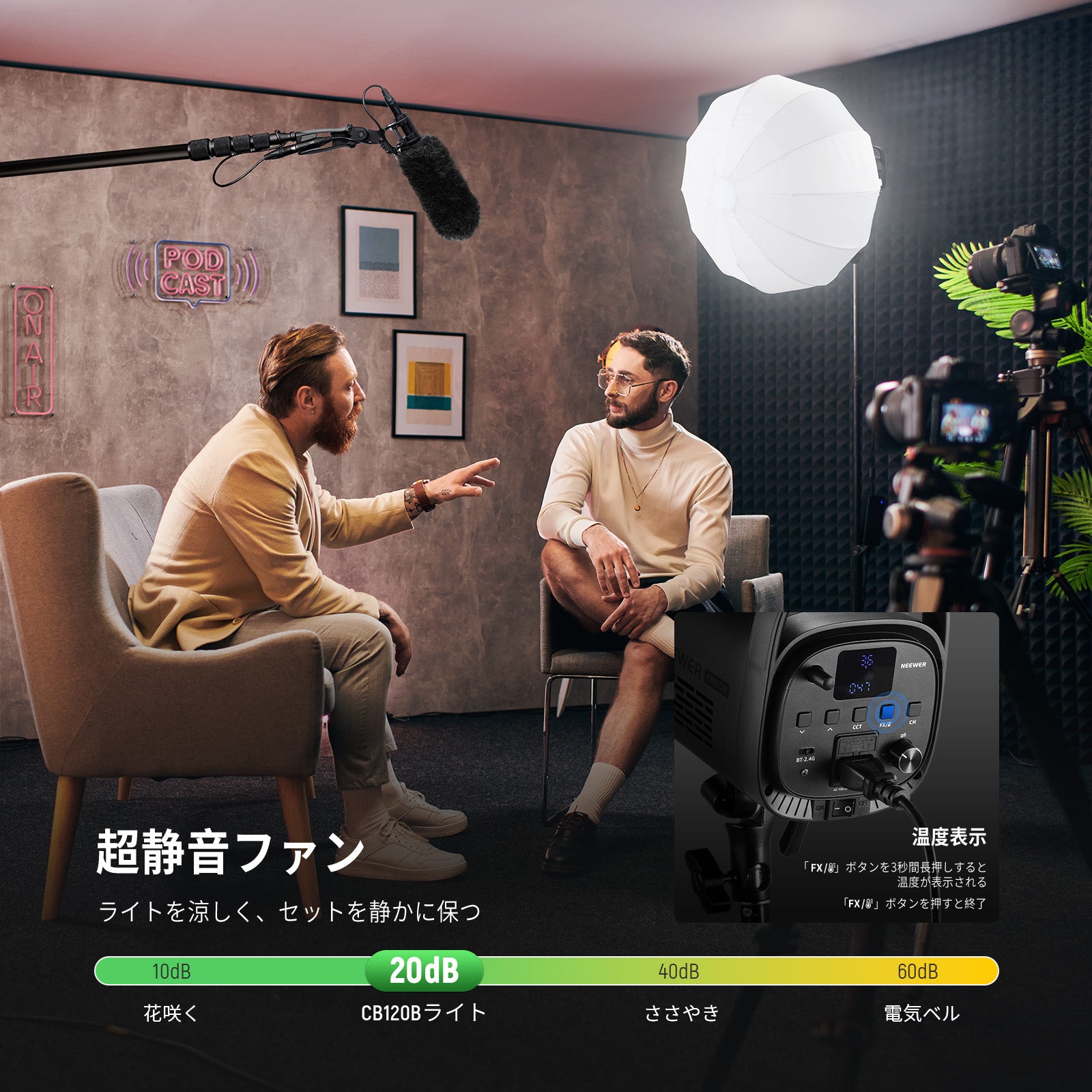 NEEWER CB120B 120W LEDビデオライト – NEEWER.JP