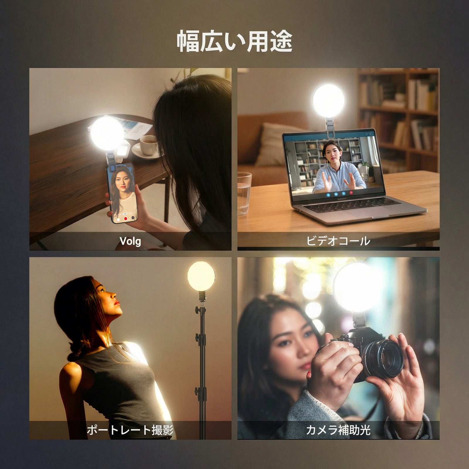 NEEWER ENTRY LEVEL VERSION N23 LED自撮りリングライト – NEEWER.JP