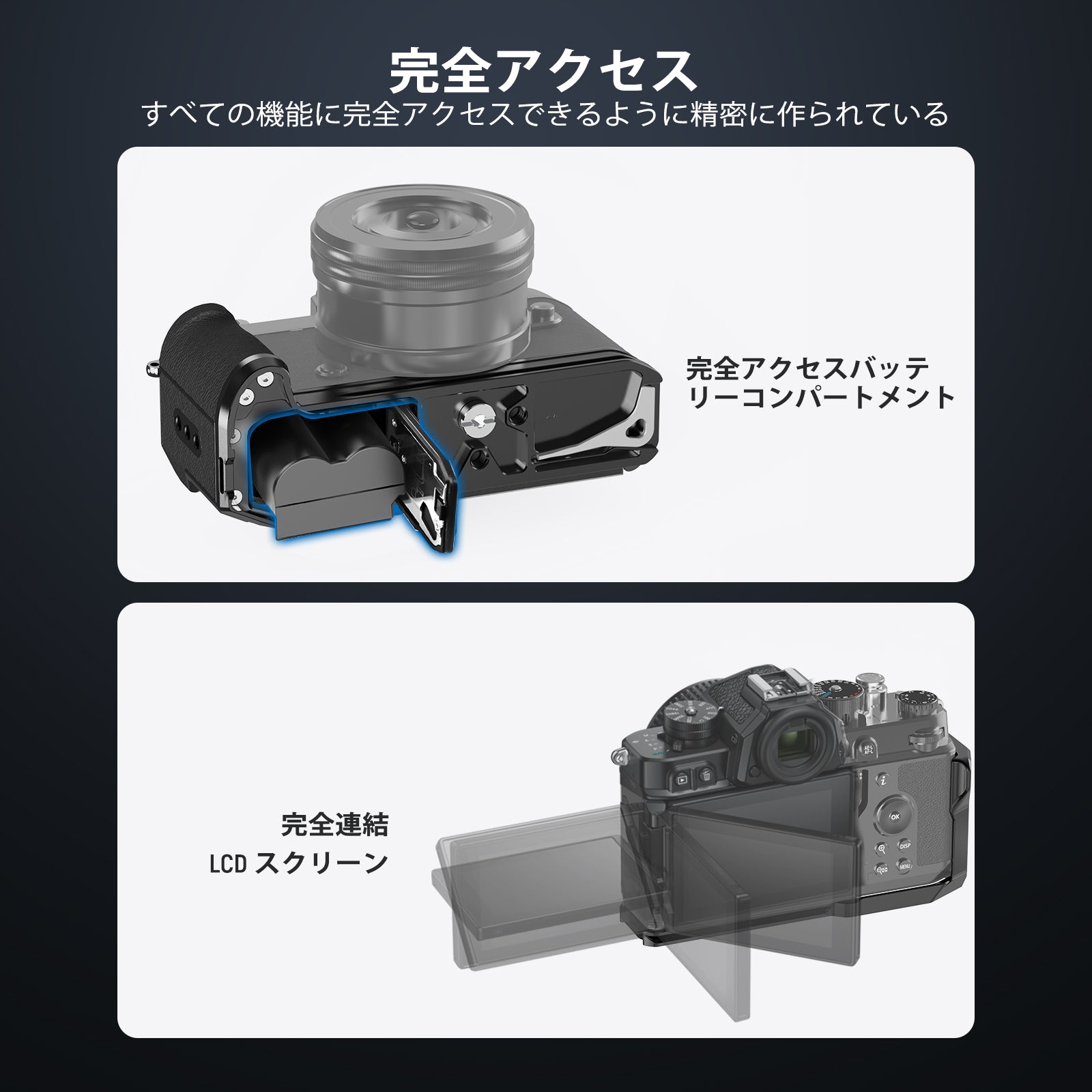 NEEWER CA134 L型 ハンドグリップ Nikon Zf用 – NEEWER.JP