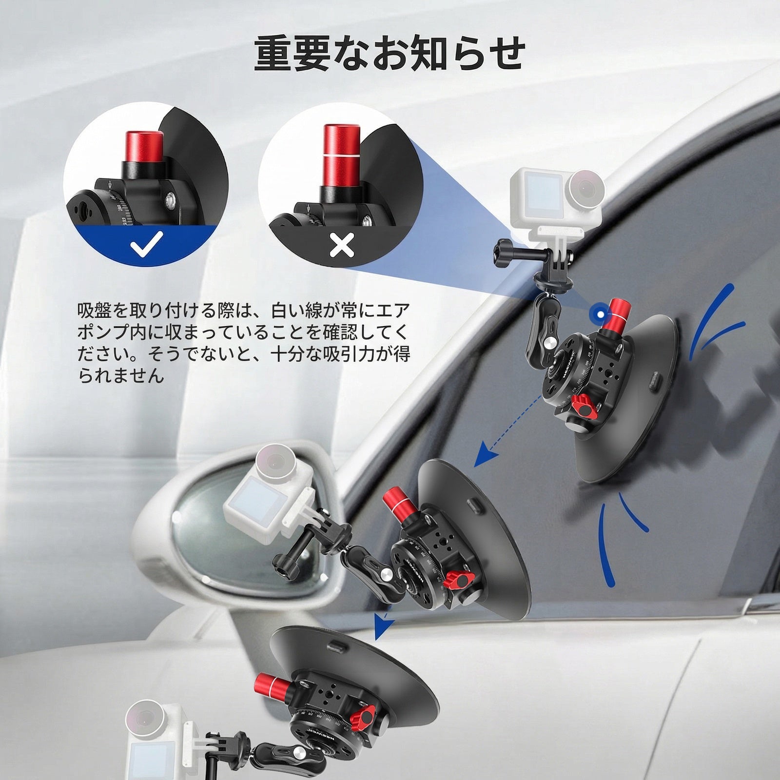 NEEWER CA013 6インチ 真空吸盤マウント – NEEWER.JP