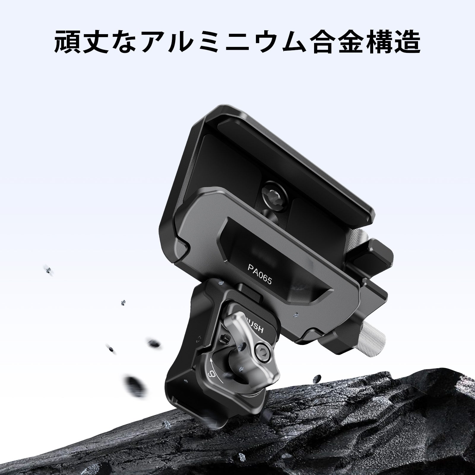 NEEWER PA065 SSDホルダー 40-65mm スマホケージ用 – NEEWER.JP