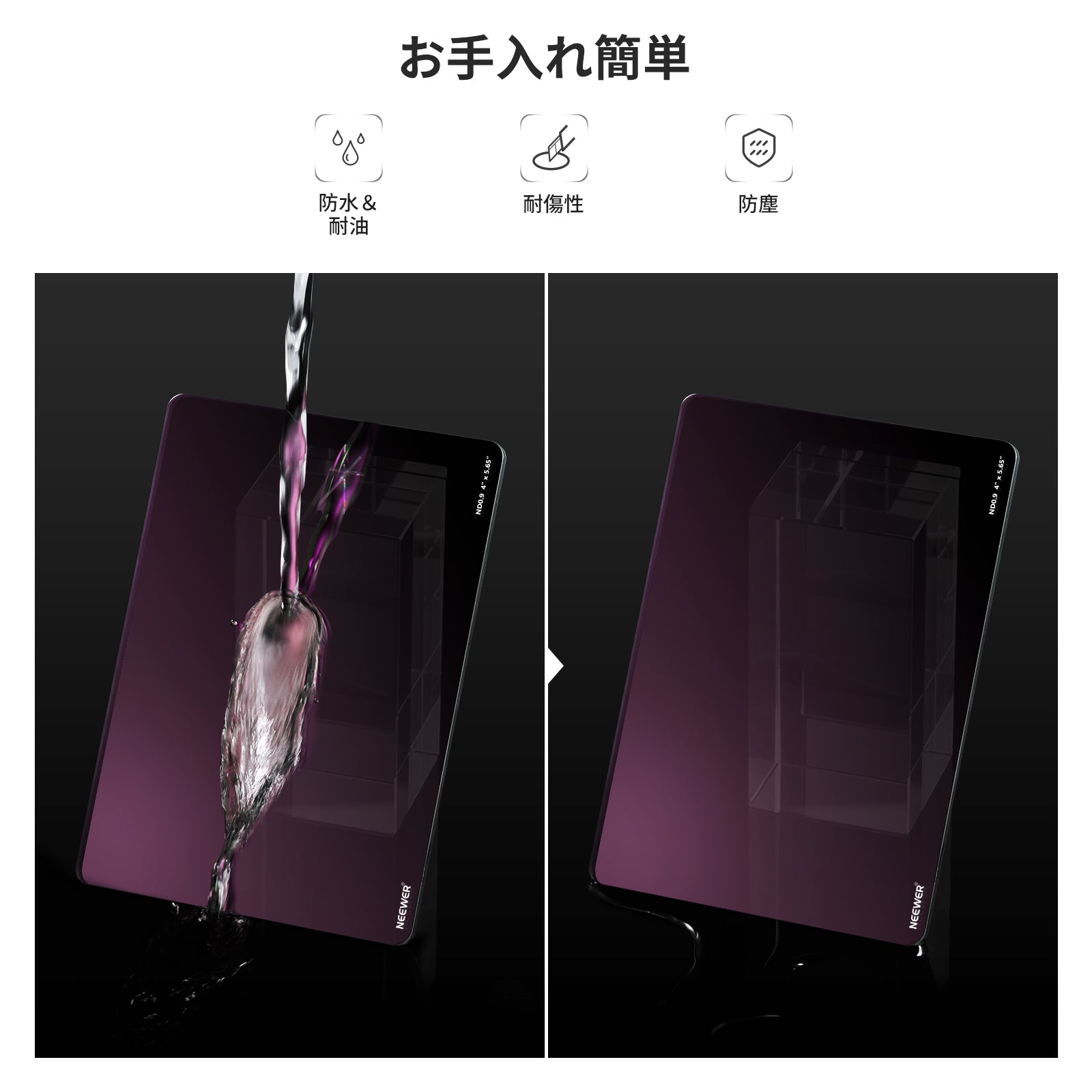 NEEWER 2枚 ND0.9 (3ストップ) & ND1.8 (6ストップ) 角型フィルター
