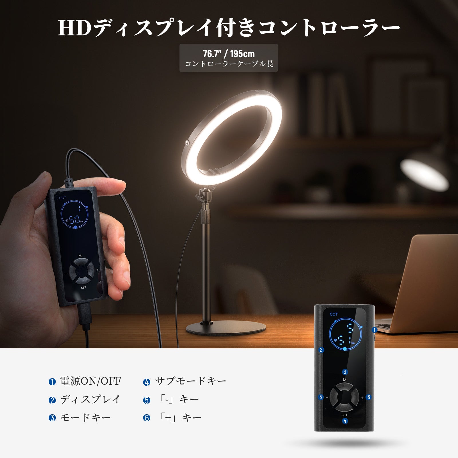 NEEWER 高出力 二色 LEDデスクリングライト – NEEWER.JP