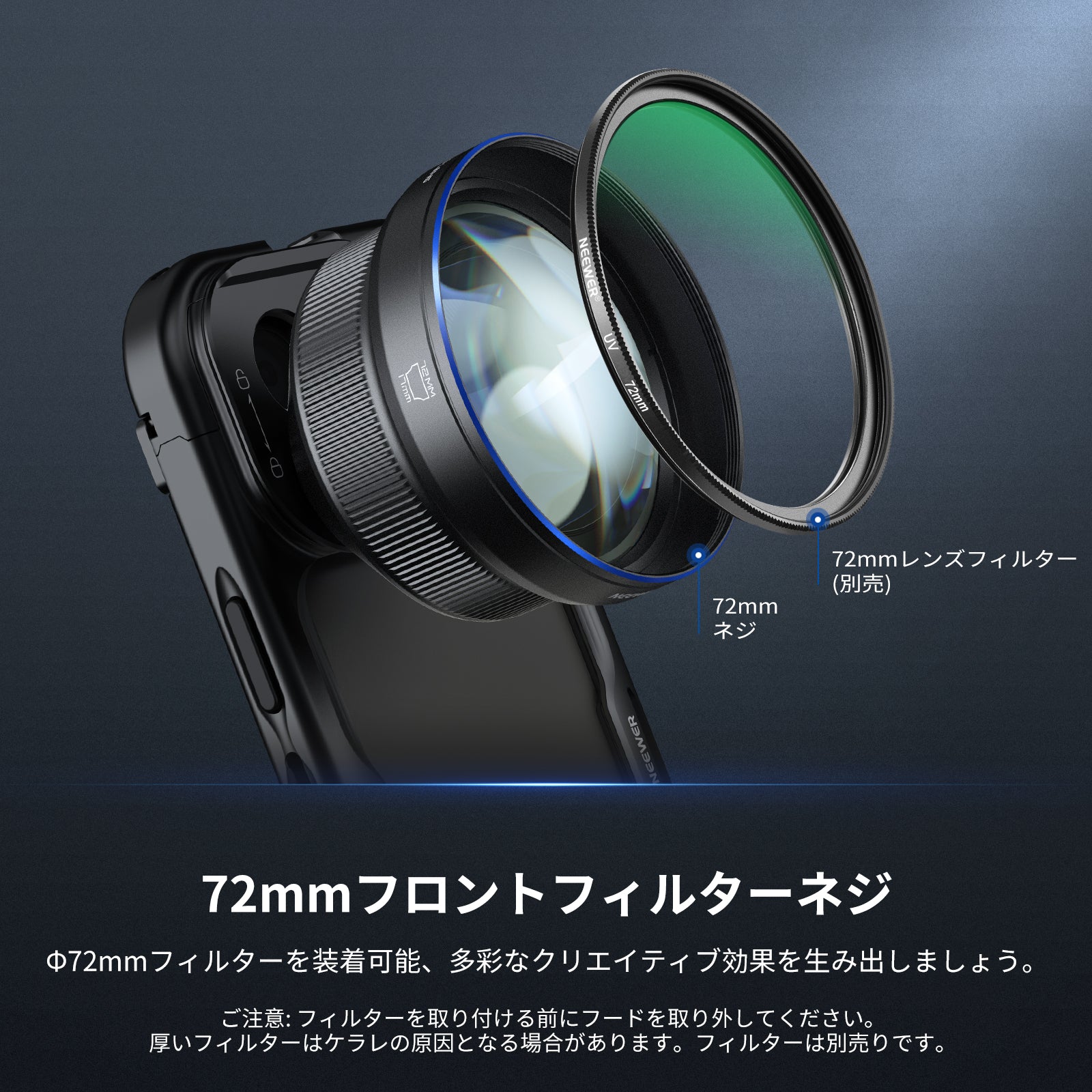 NEEWER LS-59 85mm 望遠スマホレンズ 17mmスレッド付き – NEEWER.JP