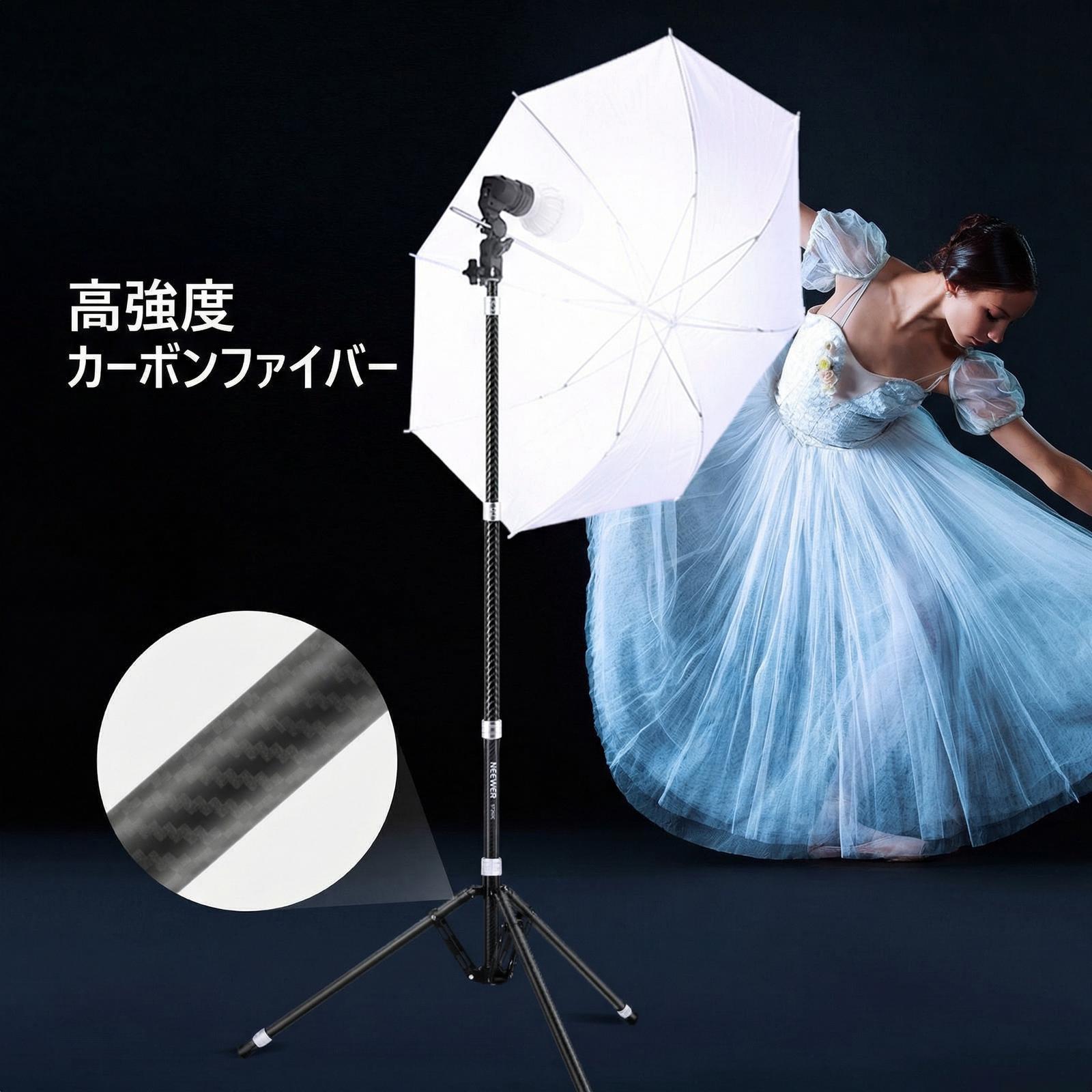 NEEWER ST260C 260cm カーボン製 ライトスタンド – NEEWER.JP