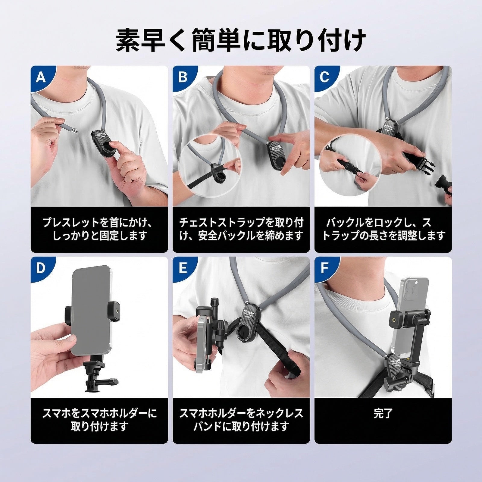 NEEWER GP48 ネックスマホホルダー – NEEWER.JP
