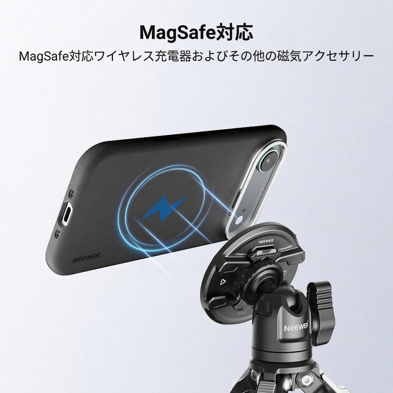 NEEWER PA162 スマホケース iPhone 17 Air対応 – NEEWER.JP