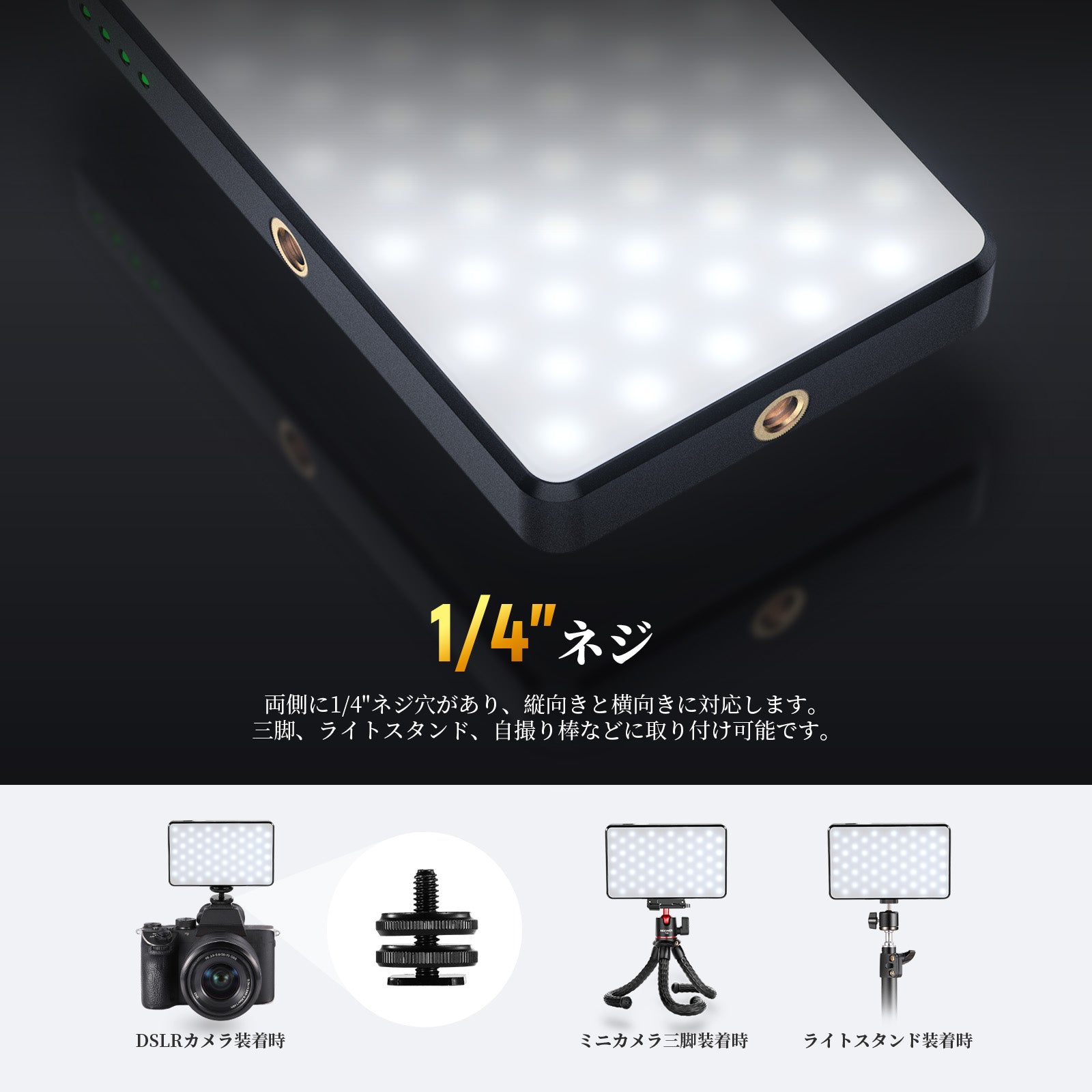 NEEWER BASICS BL120B クリップ式 LED自撮りライト – NEEWER.JP