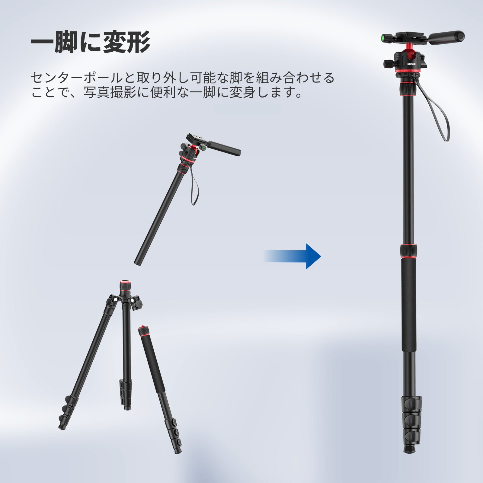 NEEWER TP08 196cmビデオ三脚 – NEEWER.JP