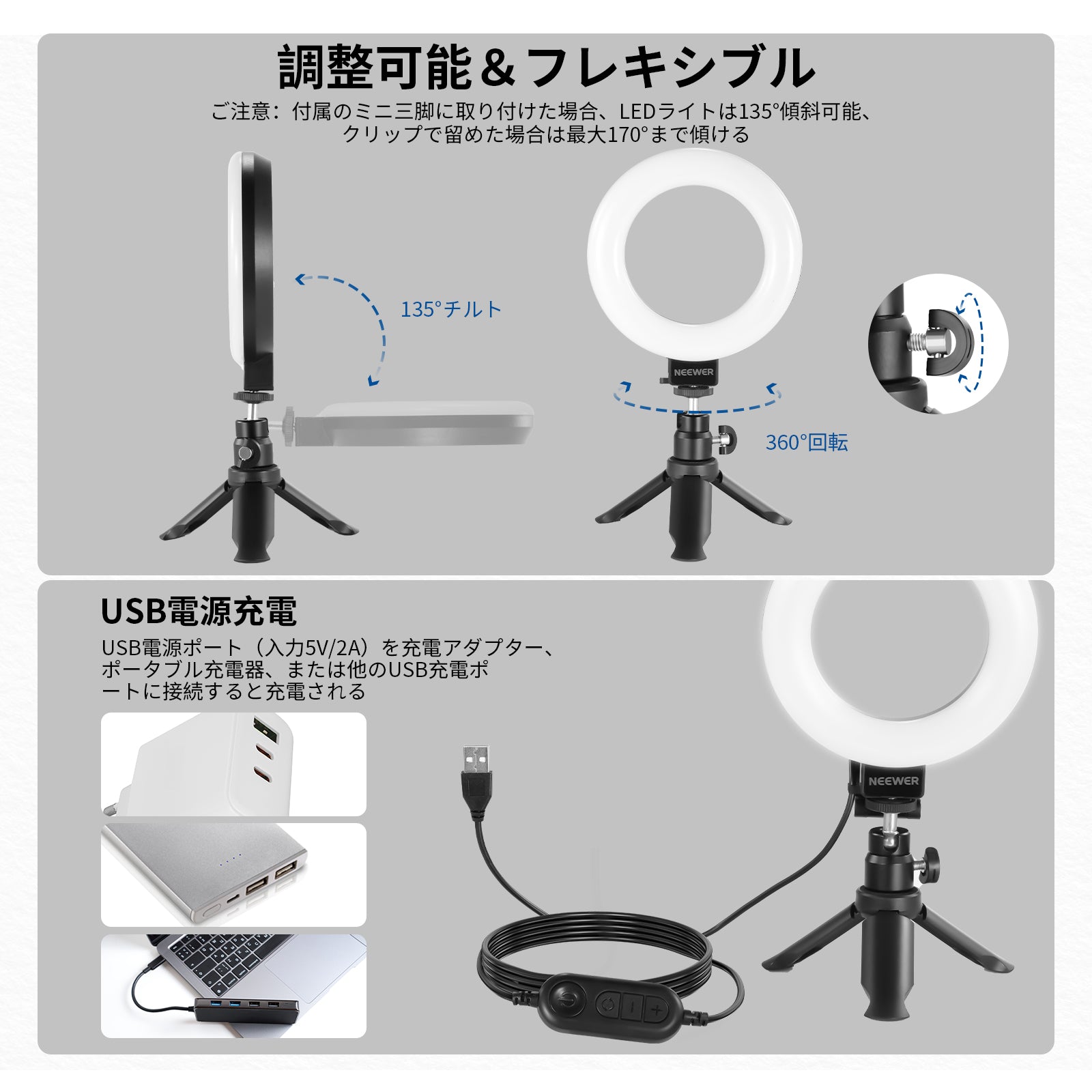 NEEWER BASICS BR60 5インチ ミニリングライト – NEEWER.JP