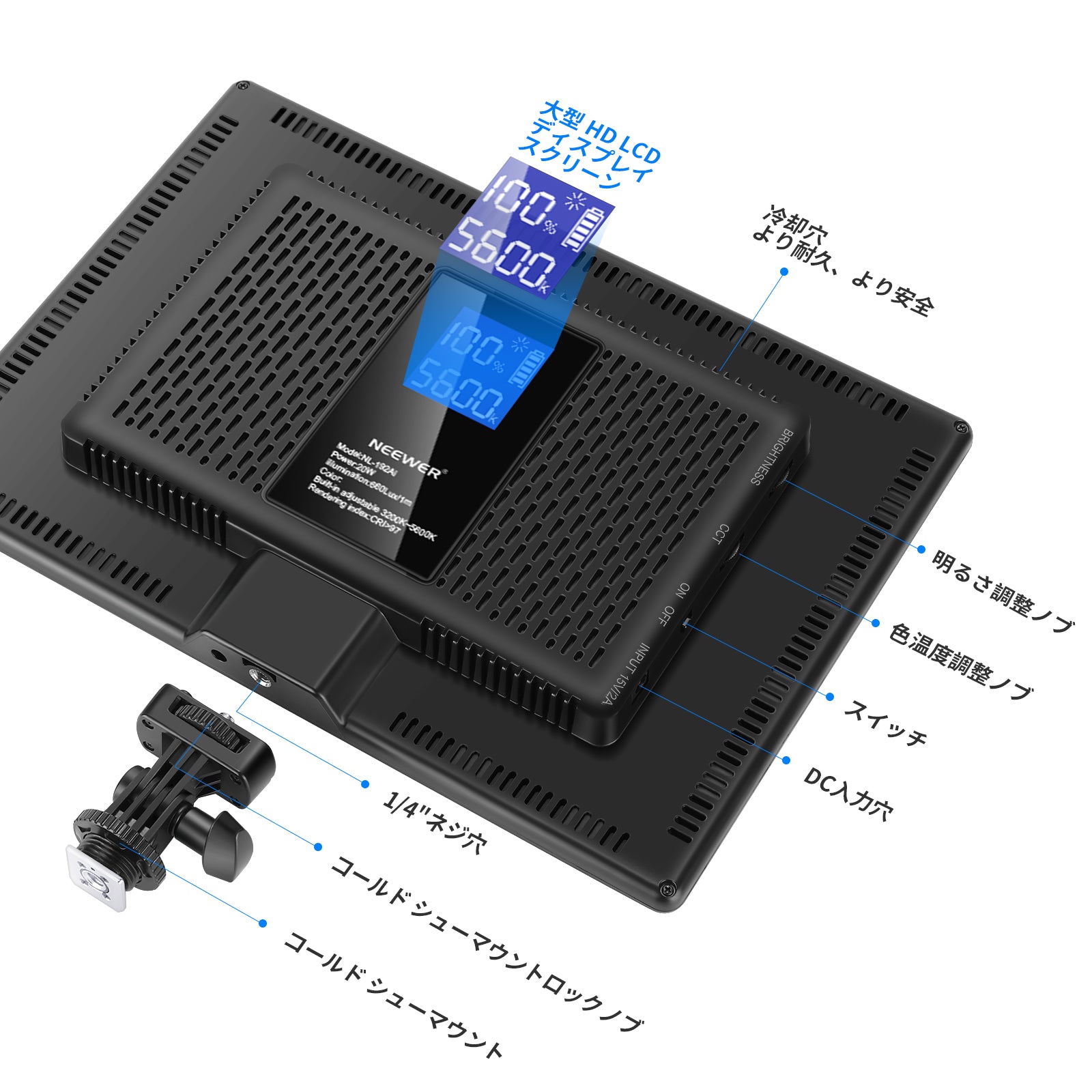 NEEWER 1パック NL-192AI LEDビデオライトパネル – NEEWER.JP