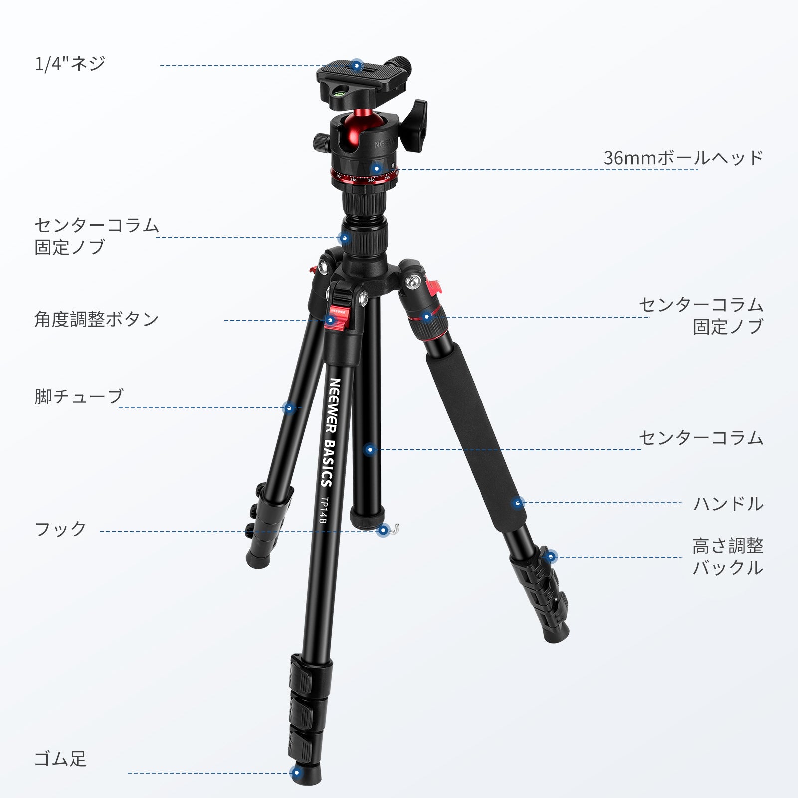 NEEWER BASICS TP14B 182cm カメラ三脚一脚 – NEEWER.JP