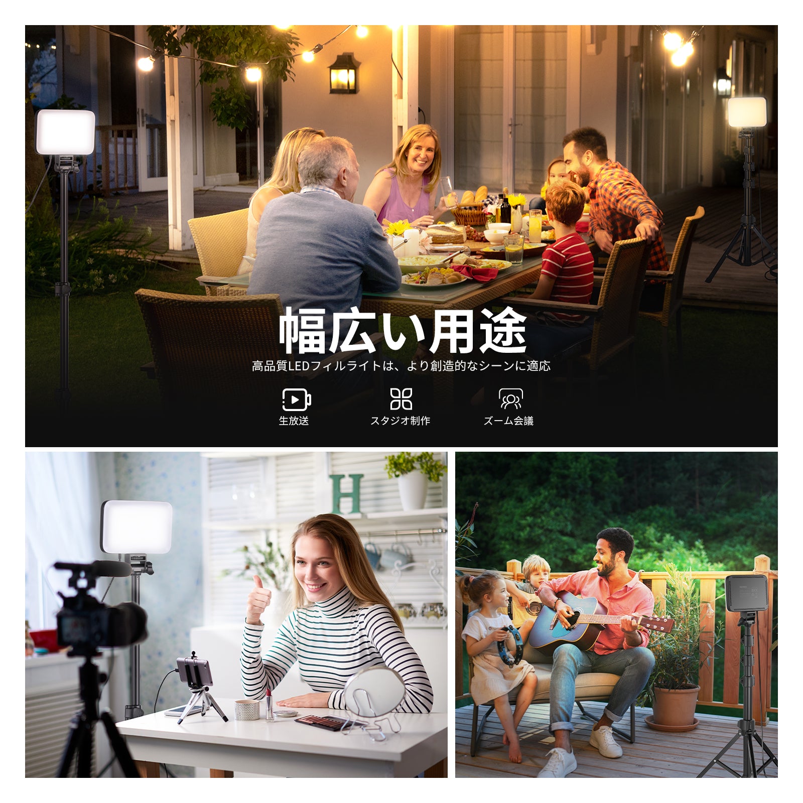 NEEWER BASICS BP66 2パック LEDビデオライト – NEEWER.JP