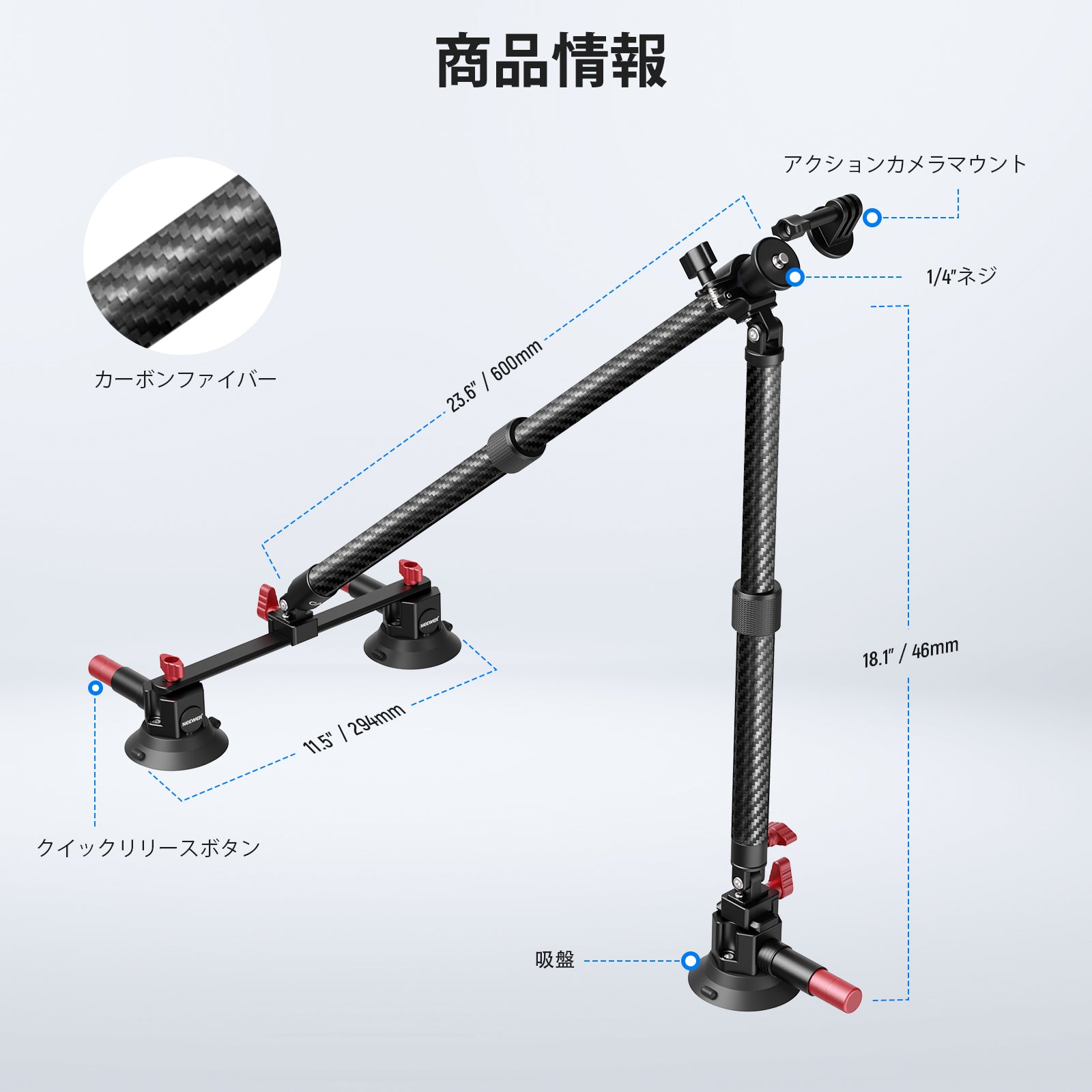 NEEWER CA136 トリプル吸盤 車載マウント – NEEWER.JP
