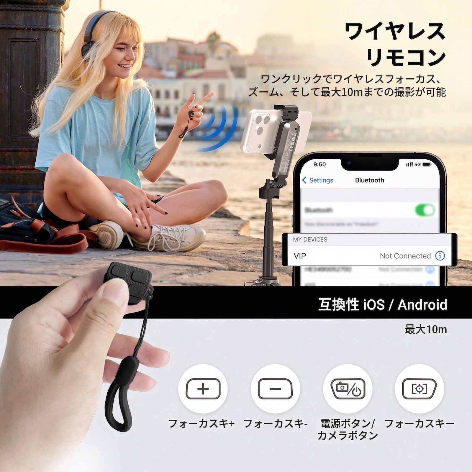 NEEWER BASICS PA986 ミニスマホ用三脚 自撮り棒 – NEEWER.JP