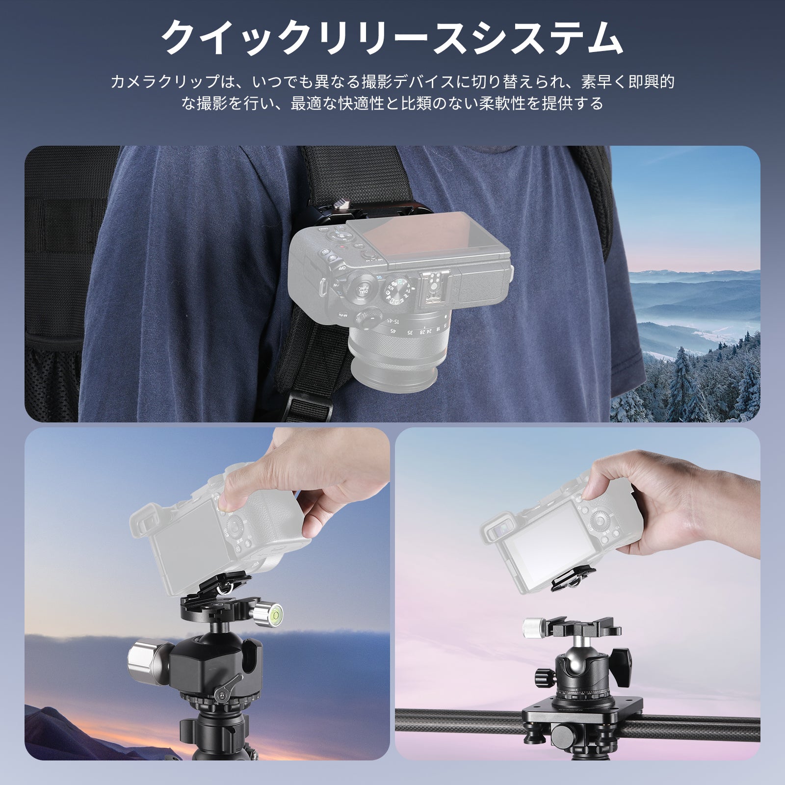 NEEWER GP67 バックパックカメラクリップマウント – NEEWER.JP