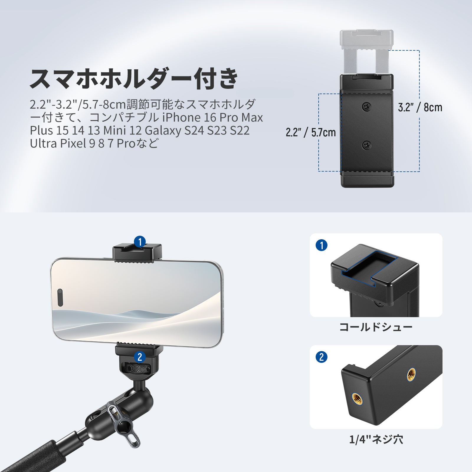 NEEWER UA057 55cmマジックアーム – NEEWER.JP