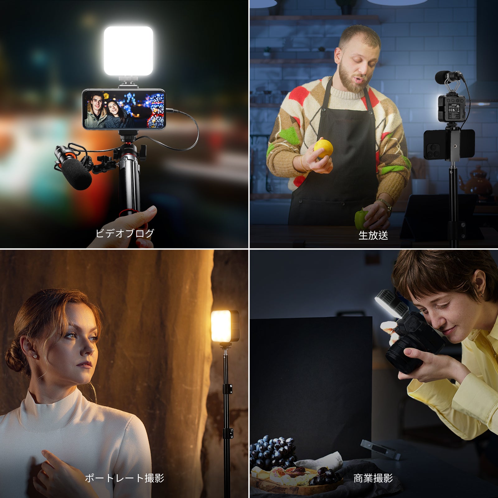 NEEWER NL-36AI LEDビデオライト 卓上三脚付き – NEEWER.JP