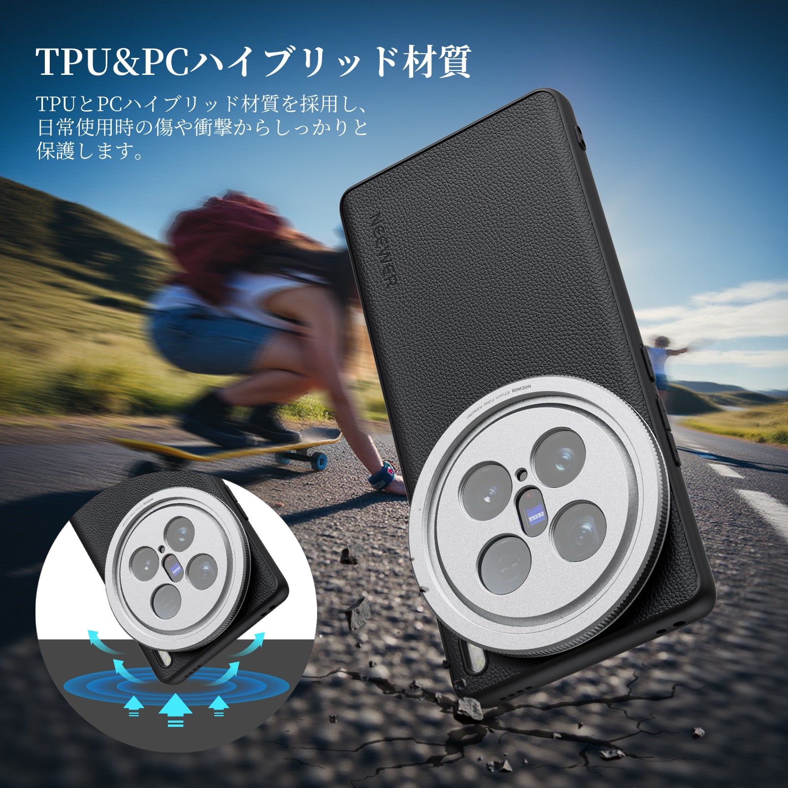 NEEWER PA113 スマホケース コンパチブル VIVO X100 Ultra – NEEWER.JP