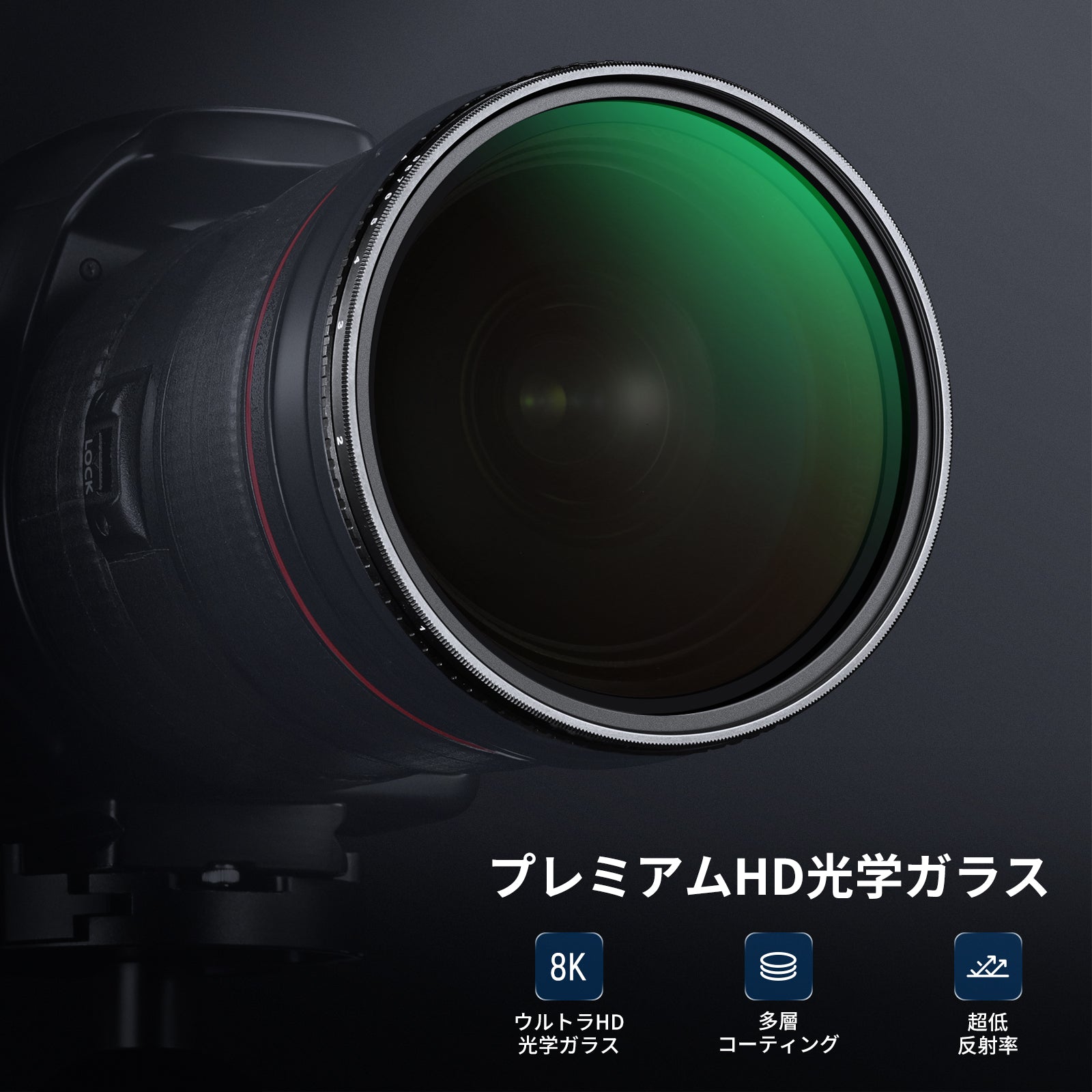 NEEWER ND2-ND400 トゥルーカラー可変フィルター – NEEWER.JP