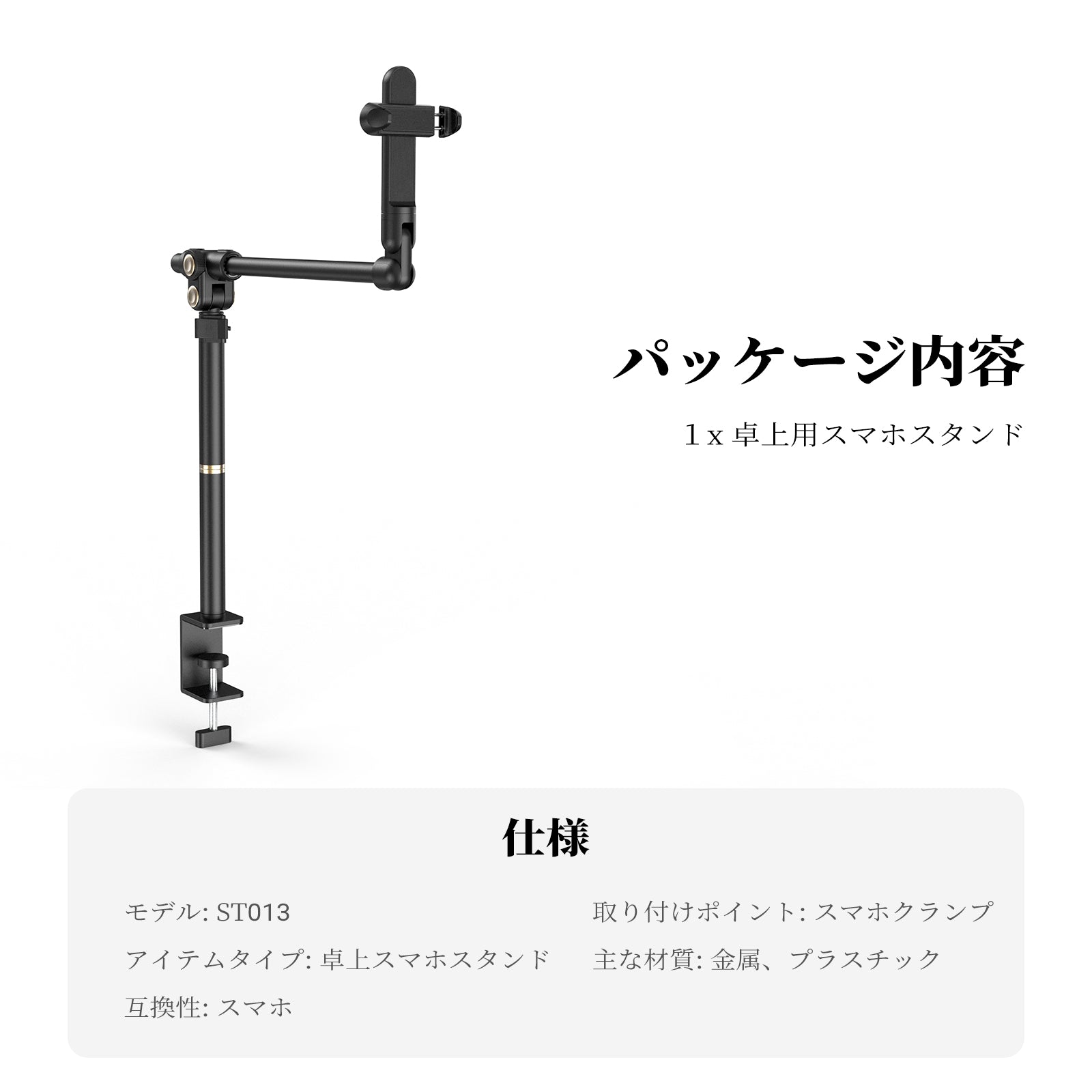 NEEWER BASICS ST013 オーバーヘッドスマホホルダースタンド – NEEWER.JP