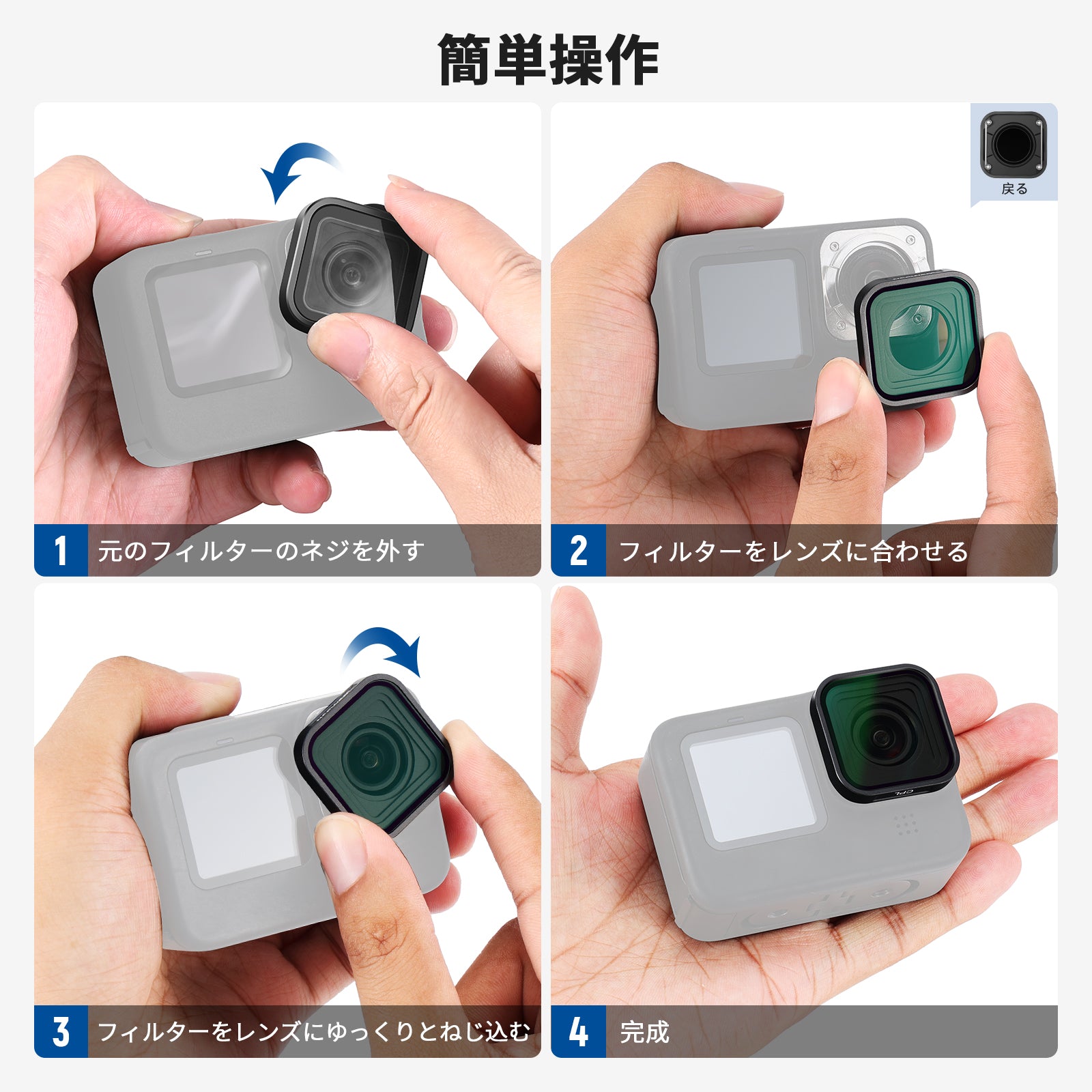 NEEWER FL-77 CPL フィルター GoPro Hero 9/10/11/12/13用 – NEEWER.JP