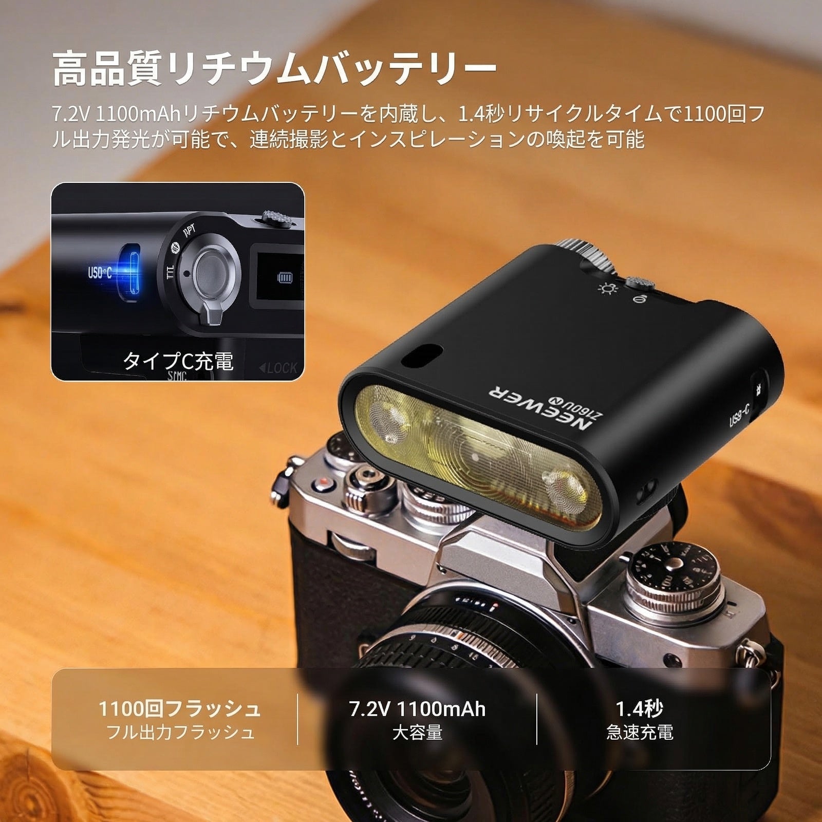 ストロボのみ NEEWER Z160U ミニ フラッシュストロボ – NEEWER.JP