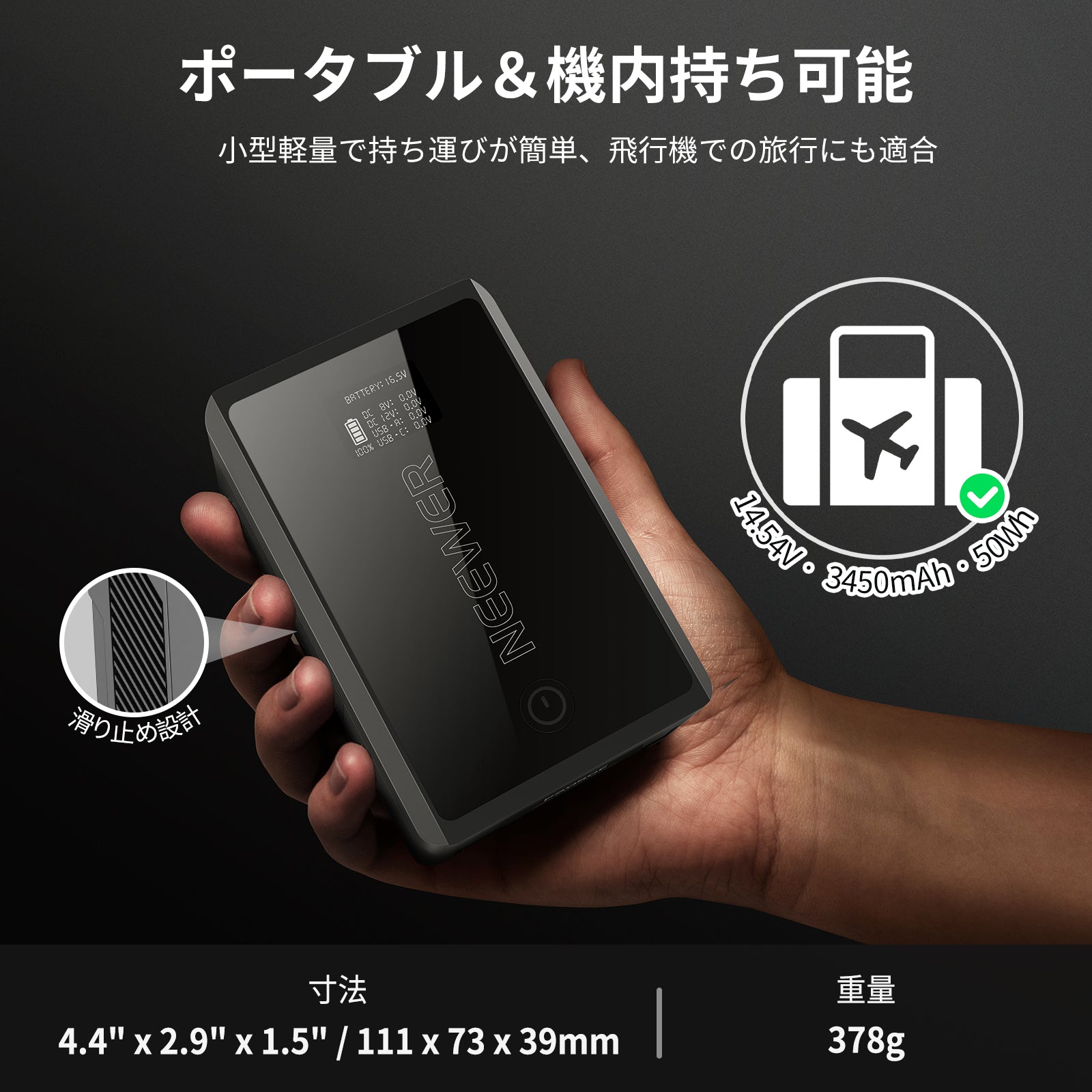 NEEWER PS050E 3450mAh 50Wh 14.54V ミニVマウントバッテリー – NEEWER.JP