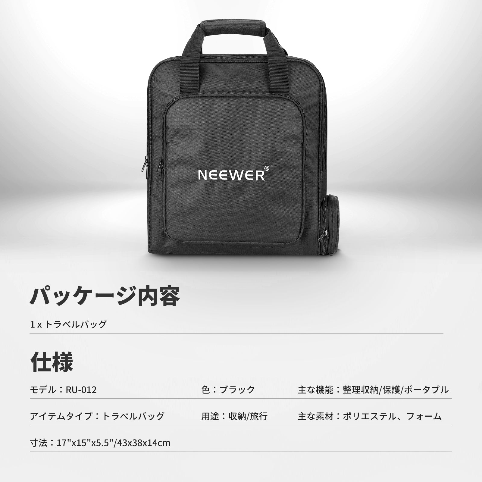 NEEWER RU-012 トラベルバッグ コンパチブル Starlink Mini – NEEWER.JP