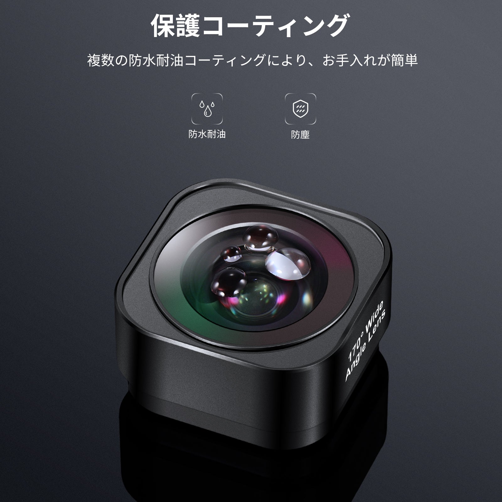 NEEWER LS-37 170°超広角ズームレンズ コンパチブル Hero 12 Hero 11