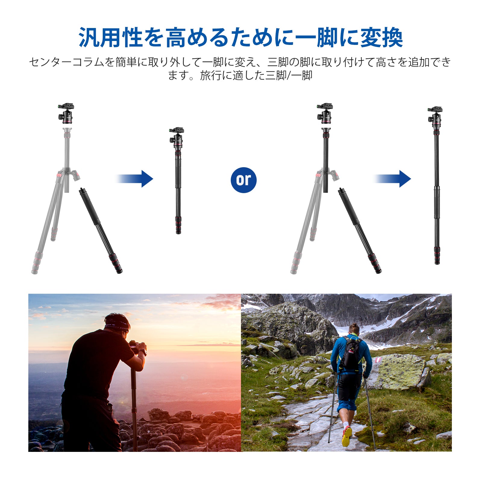 NEEWER N55CR カメラ三脚一脚 – NEEWER.JP