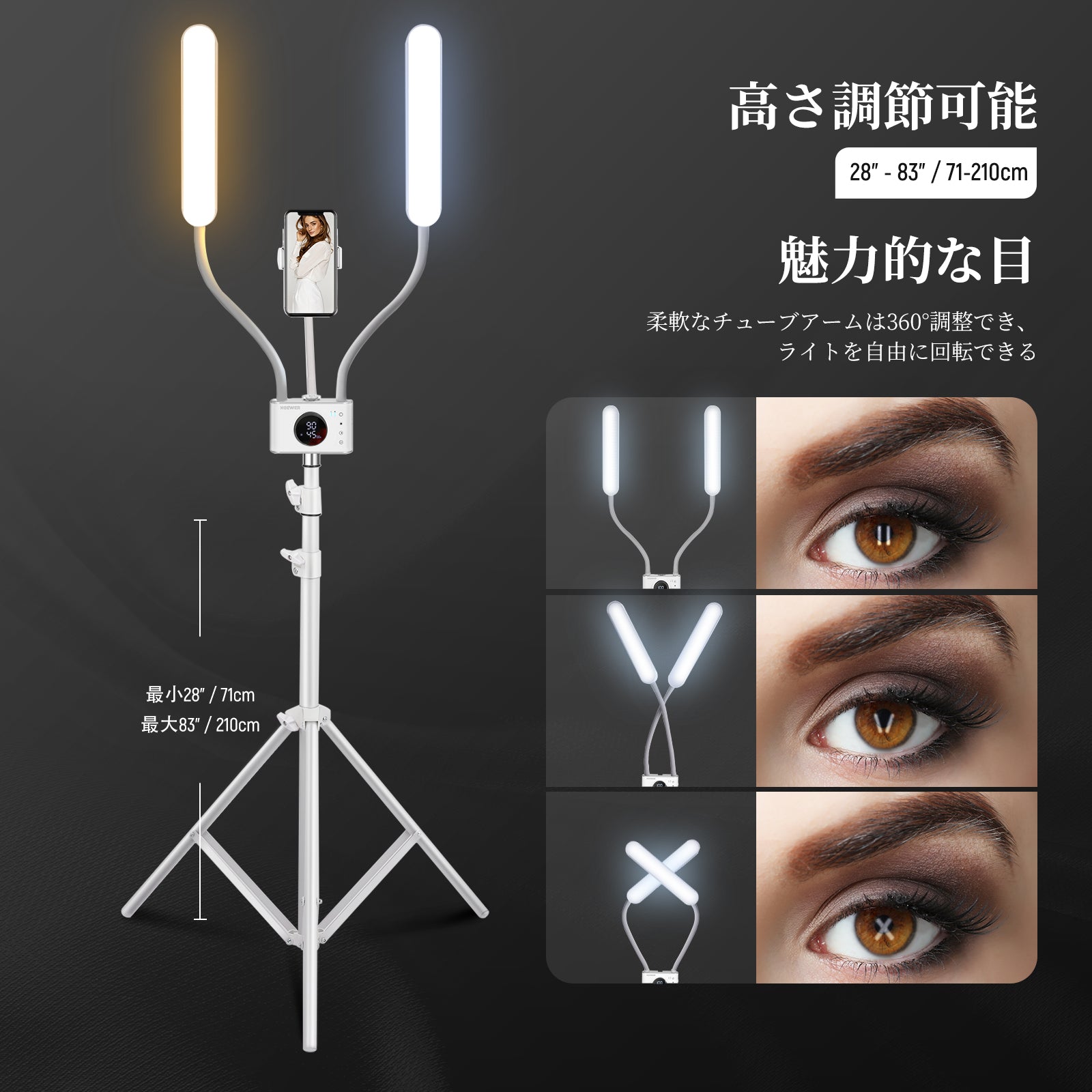 LEDリングライト 2M高さ調整 二色 二色無段階調整 LEDリングライト 2M LEDリングライト 2M高さ調整 二色