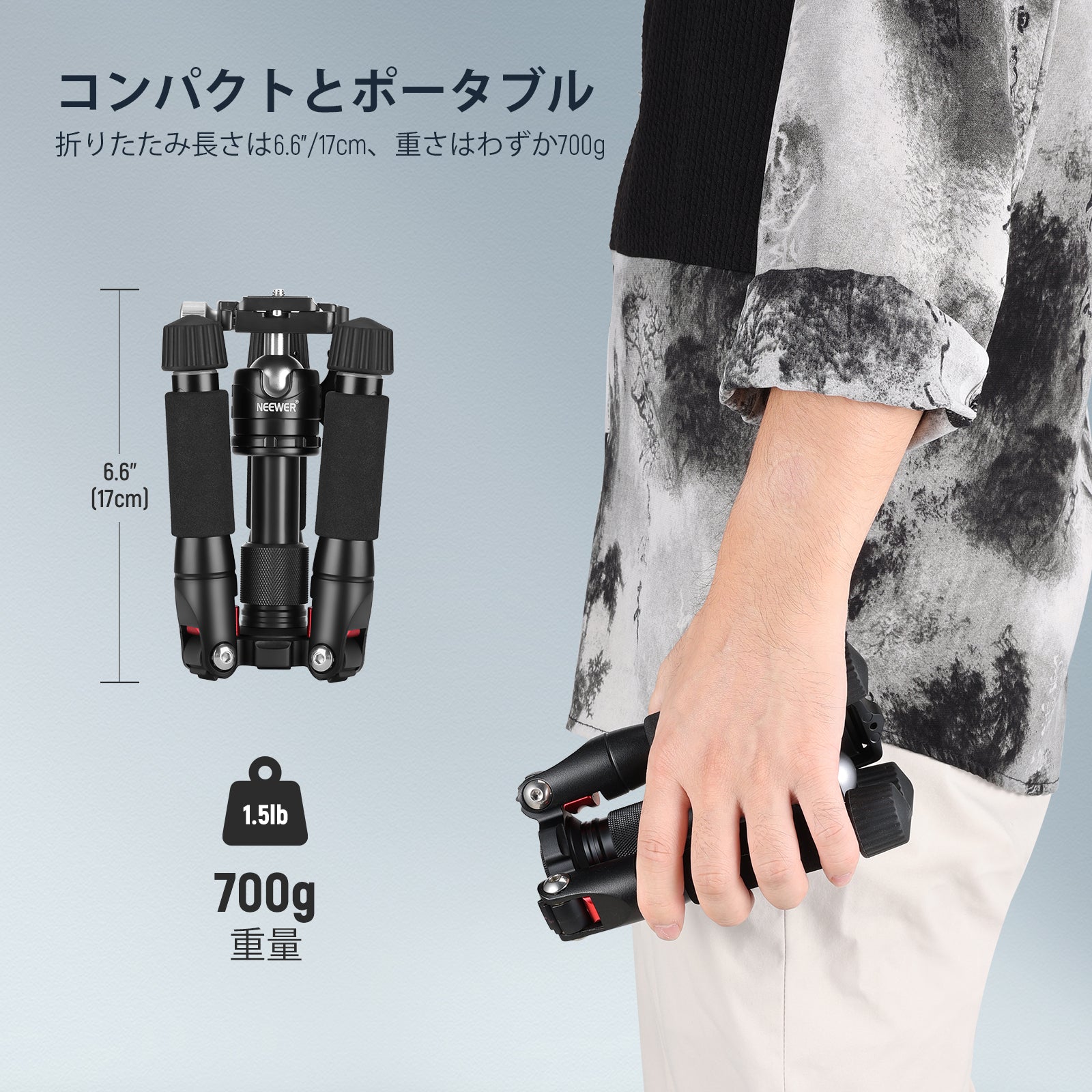 NEEWER アルミニウム合金 50cm 卓上ミニ三脚 – NEEWER.JP