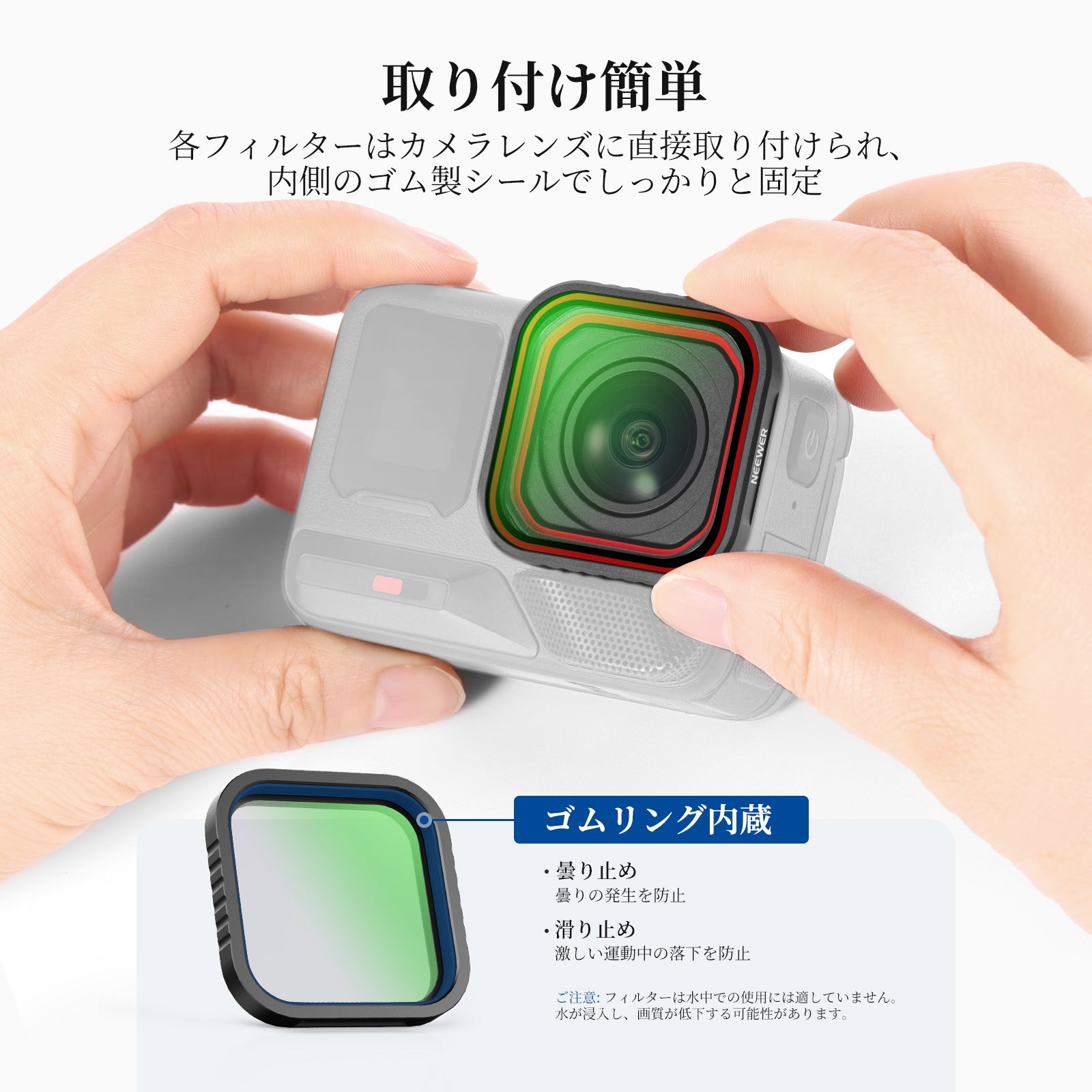 NEEWER FL-C19/FL-C20/FL-C21 フィルターセット Insta360 Ace Pro/Ace