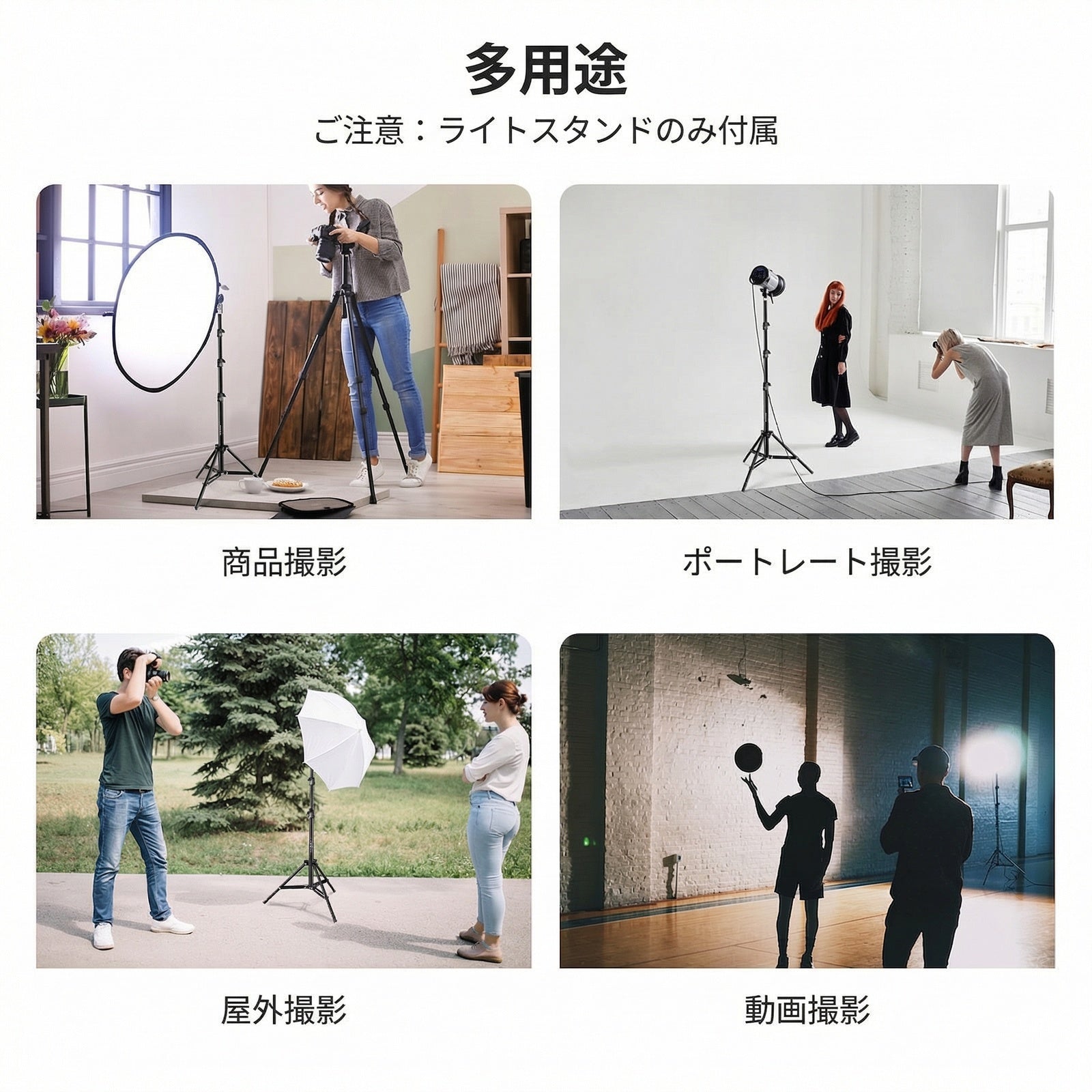 NEEWER BASICS ST180B 180cm ライトスタンド – NEEWER.JP