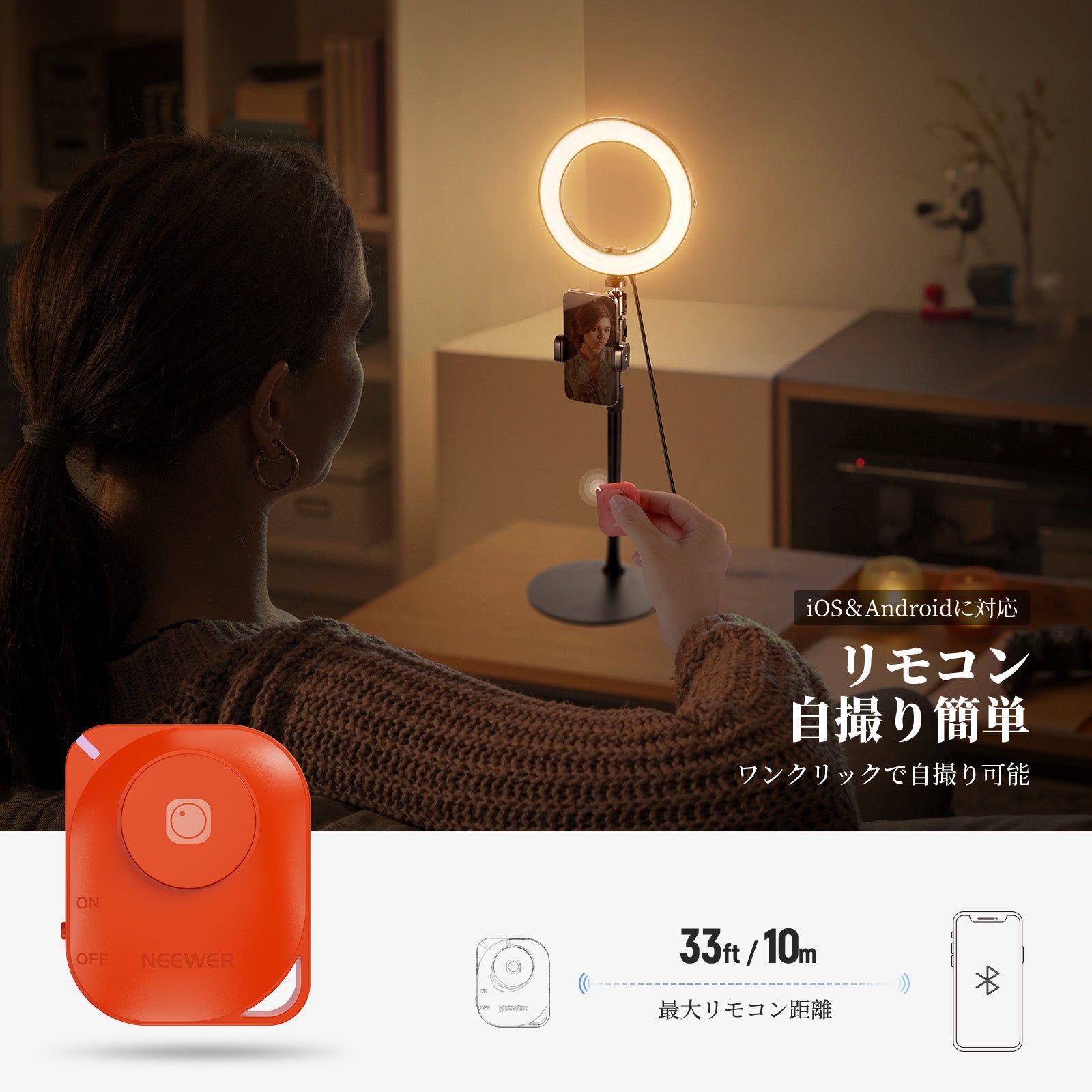 NEEWER 高出力 二色 LEDデスクリングライト – NEEWER.JP