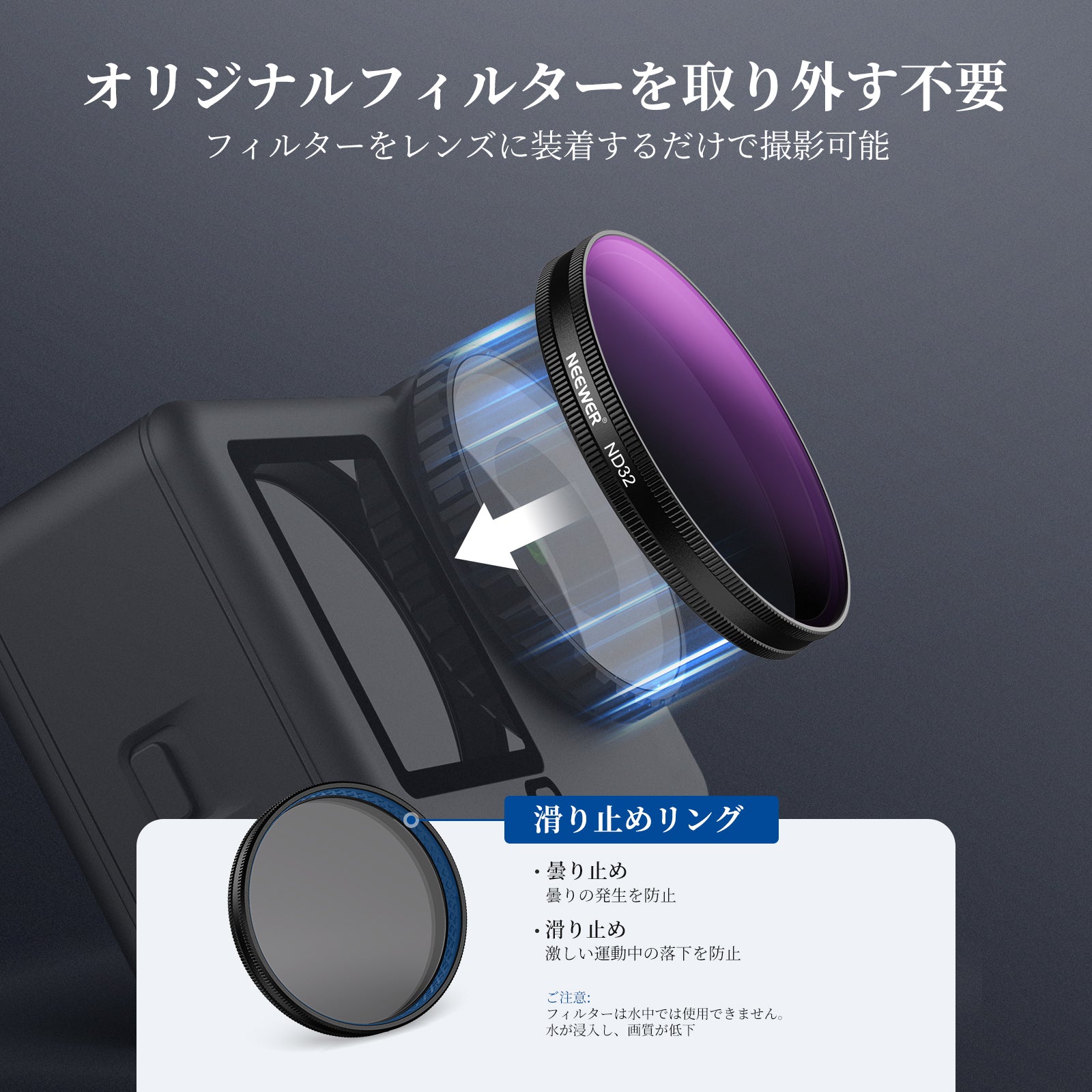 NEEWER フィルターセット Osmo Action 6対応 – NEEWER.JP