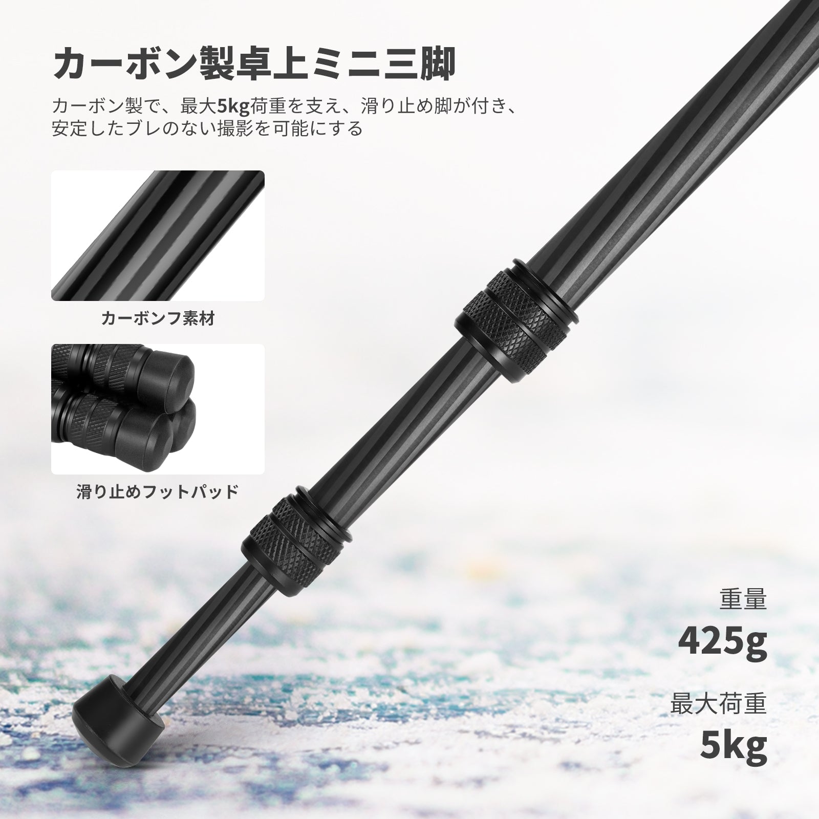 NEEWER TP09 50cm 卓上ミニ三脚 – NEEWER.JP