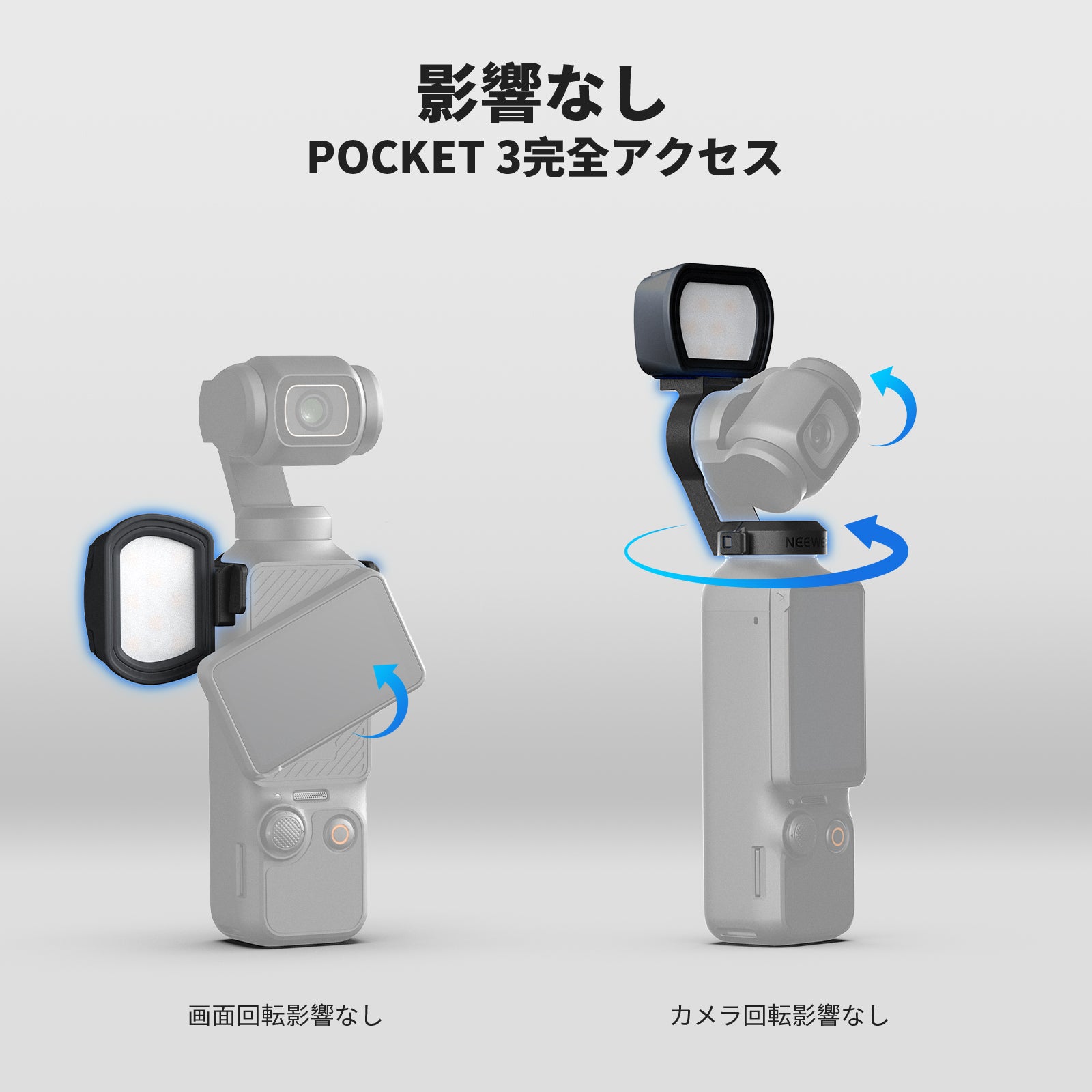 NEEWER BASICS M21C マグネット式 RGBビデオライト コンパチブルDJI