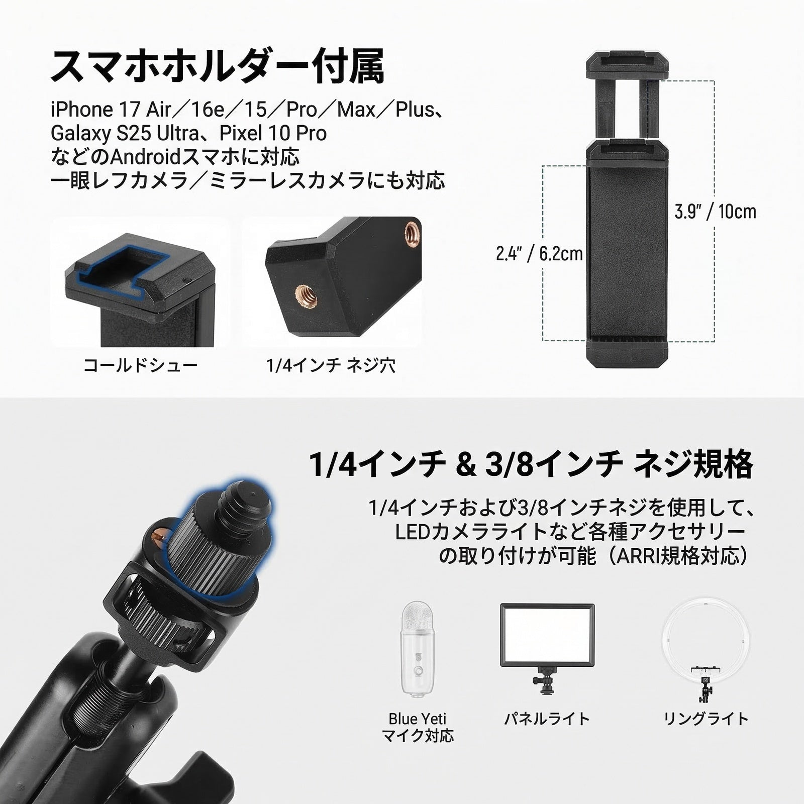 NEEWER BASICS UA061 55cm マジックアーム デスクマウント – NEEWER.JP