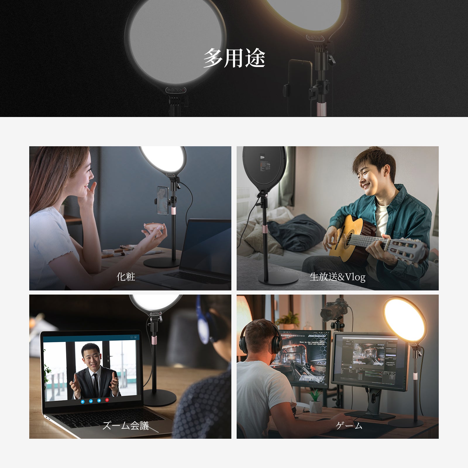 たちばな　リングライト 11個 NEEWER BASICS R10 10.5