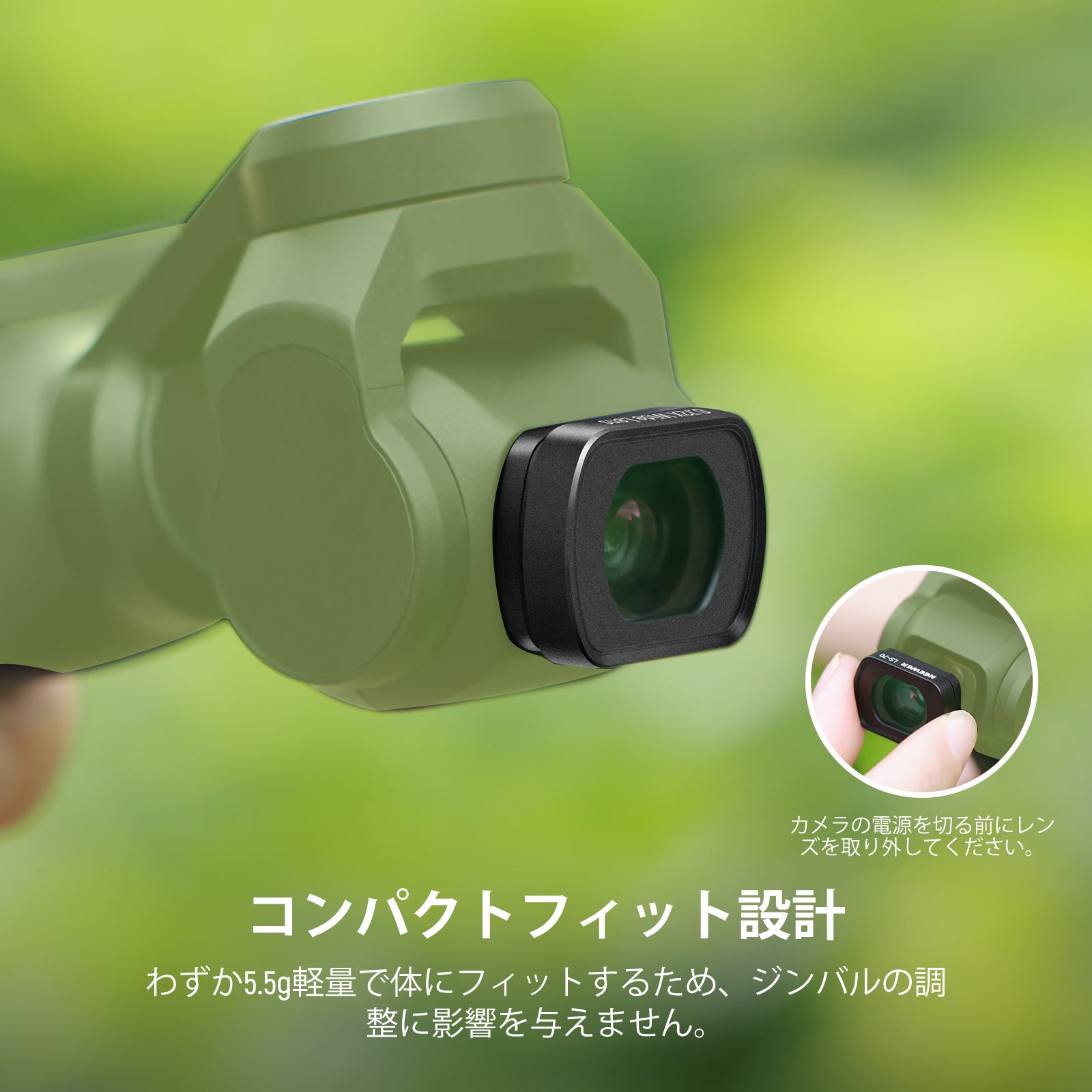 NEEWER LS-70 112° FOV 0.72X 広角レンズ コンパチブルDJI Osmo Pocket