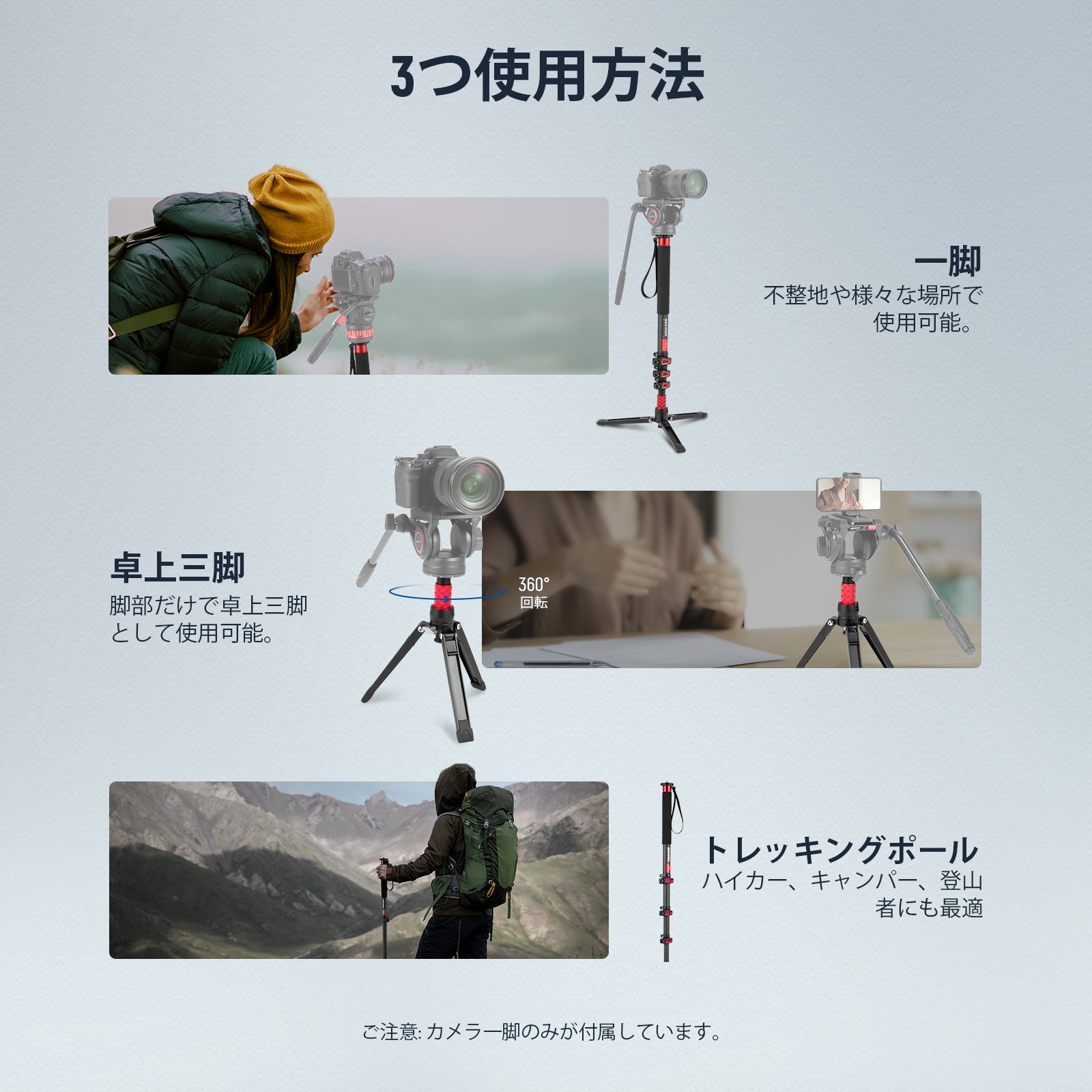 NEEWER プロカメラ一脚 TP71 NEEWER TP71 172cm プロカメラ一脚 – NEEWER.JP
