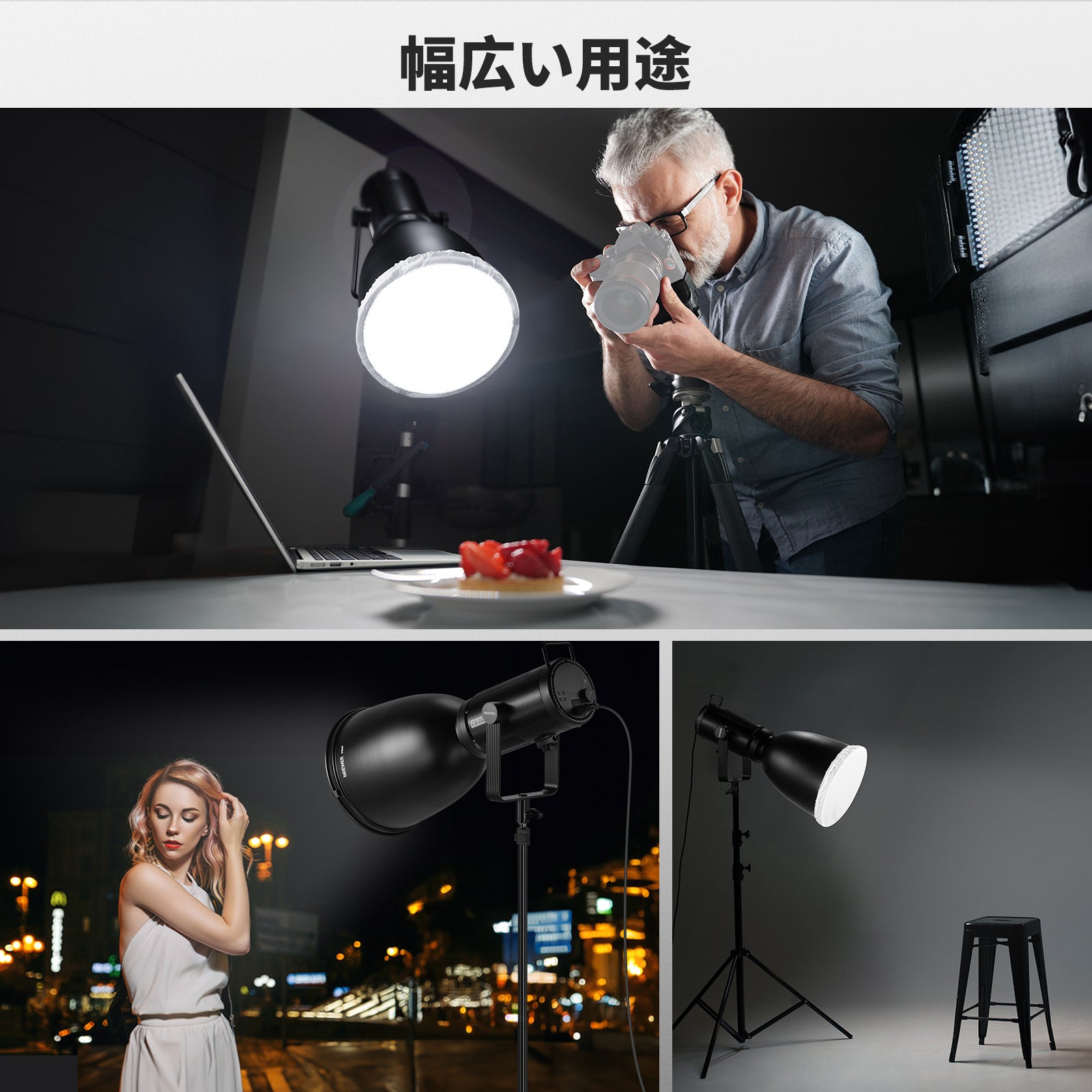 NEEWER FR30 29.5cm リフレクターディフューザー – NEEWER.JP