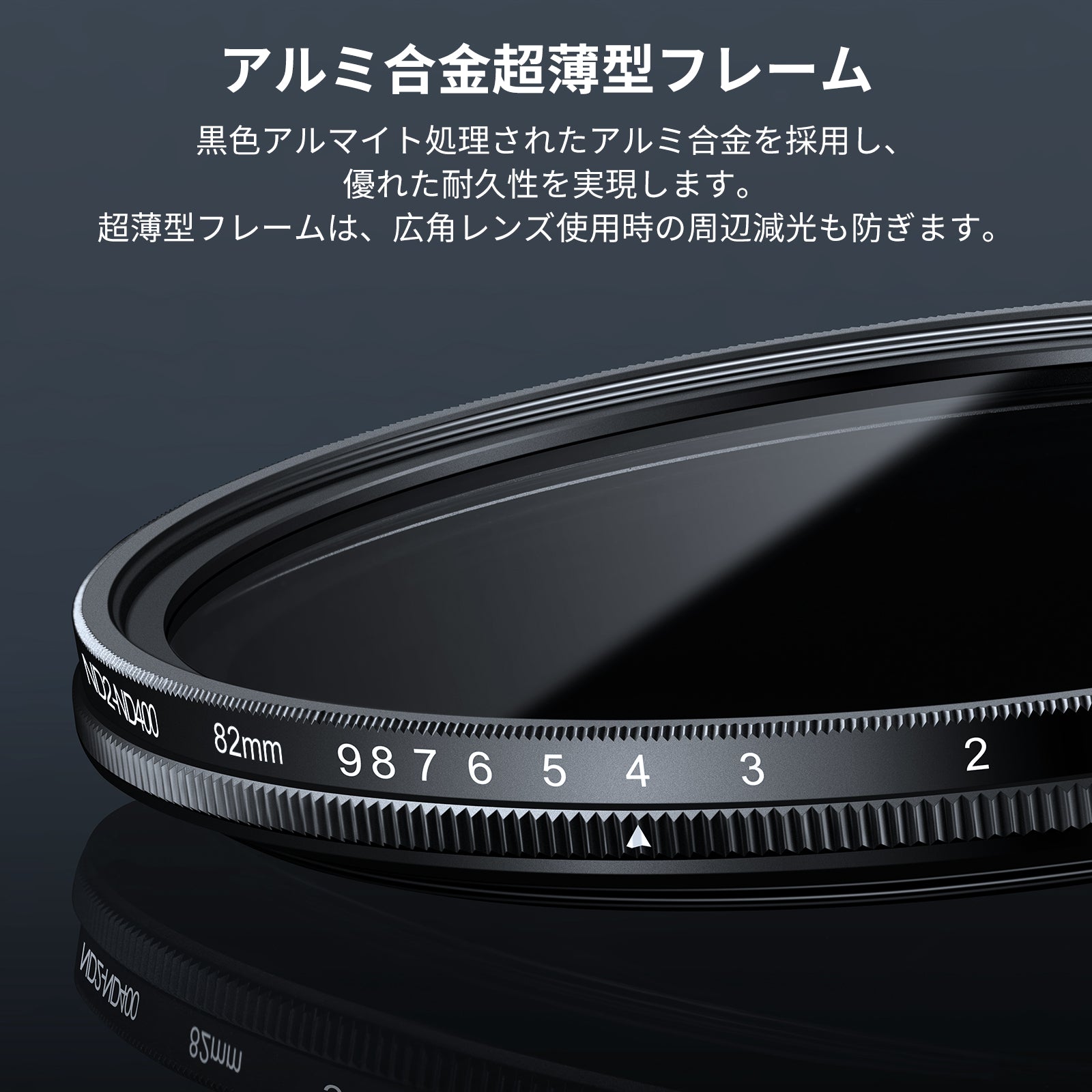 NEEWER BASICS 可変 ND2-400 フィルター – NEEWER.JP