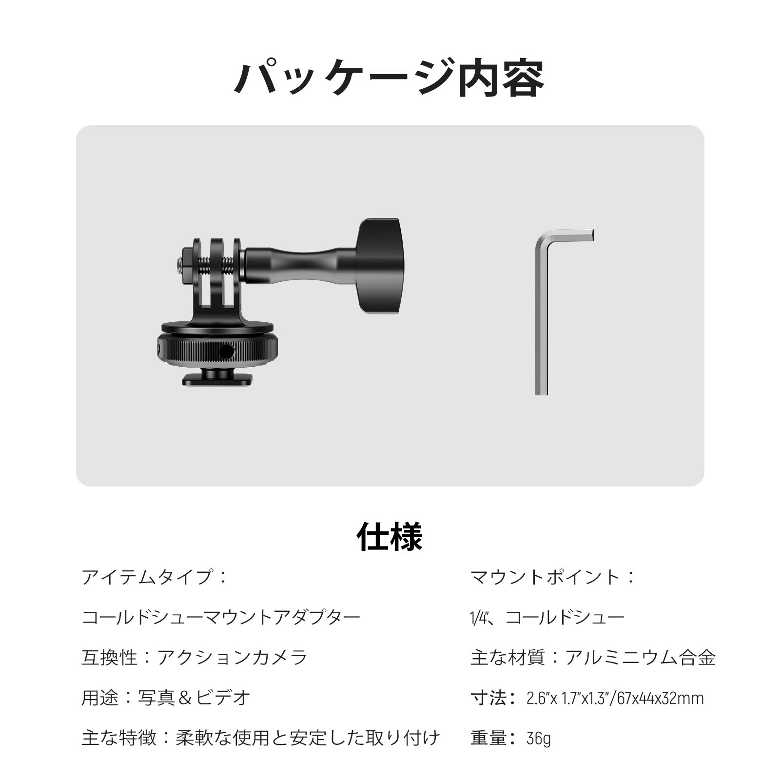 NEEWER GP-63 コールドシューマウントアダプター アクションカメラ用