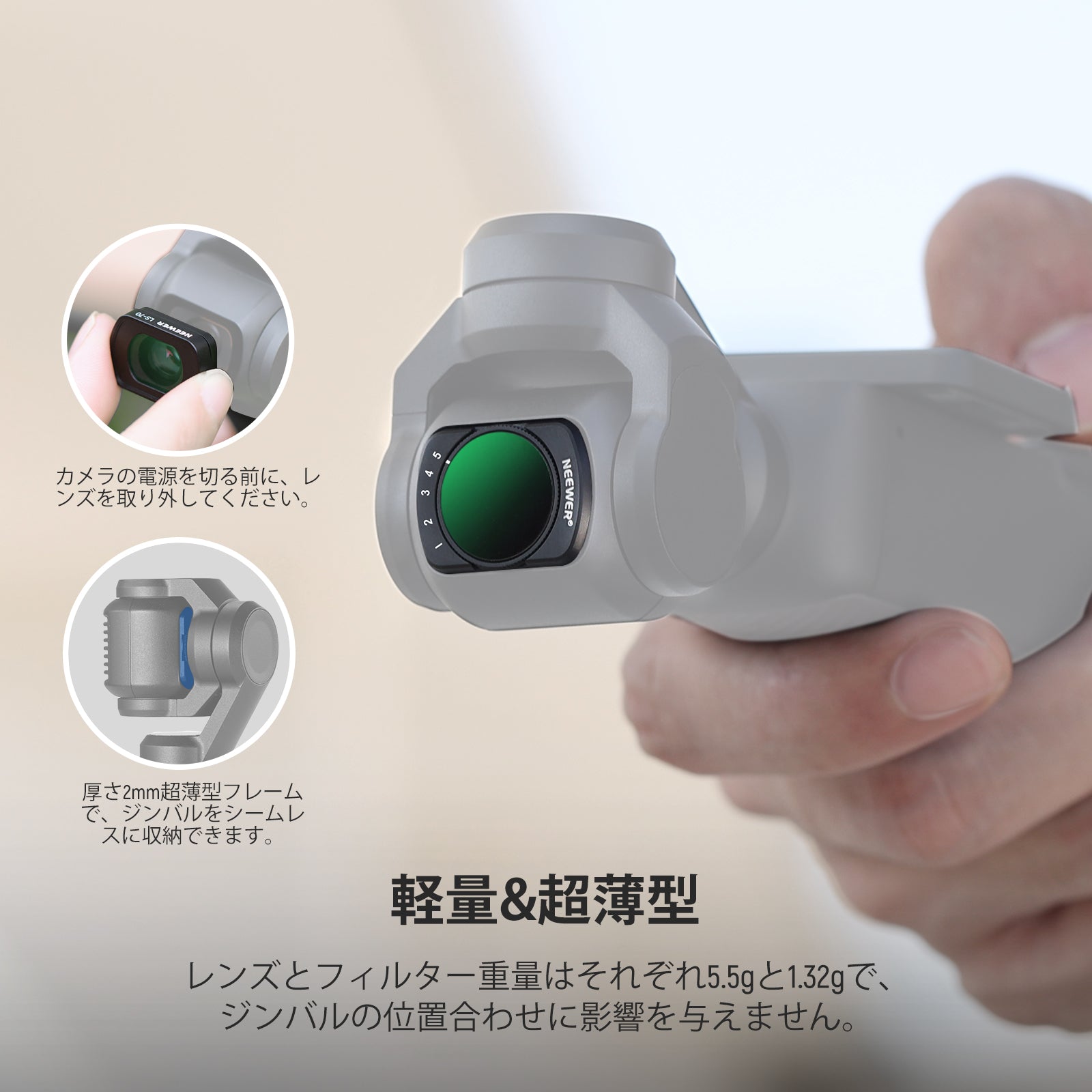 NEEWER フィルターセット 広角レンズ付き コンパチブル DJI Osmo