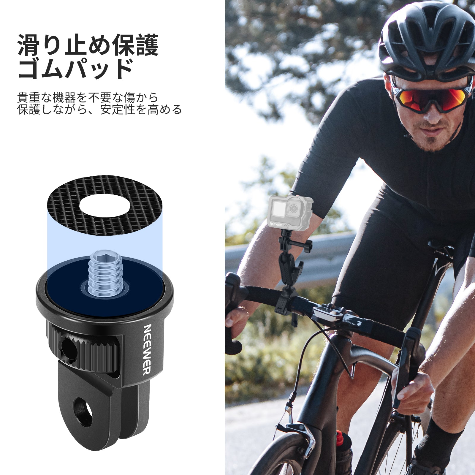 NEEWER GP-7 アクションカメラマウントアダプター GoPro用 – NEEWER.JP