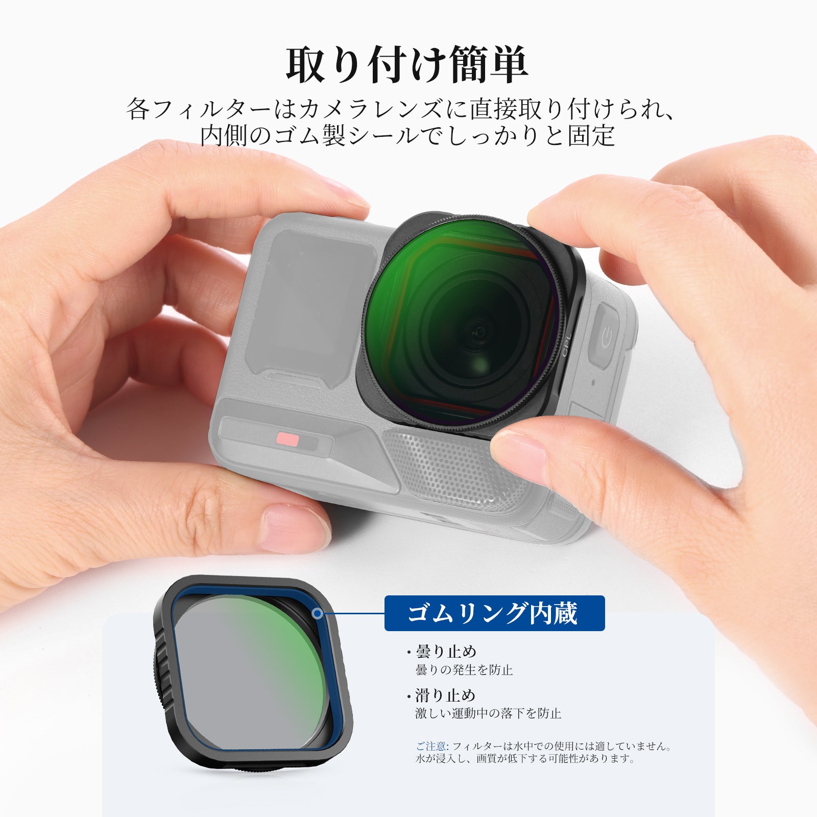 NEEWER FL-C19/FL-C20/FL-C21 フィルターセット Insta360 Ace Pro/Ace