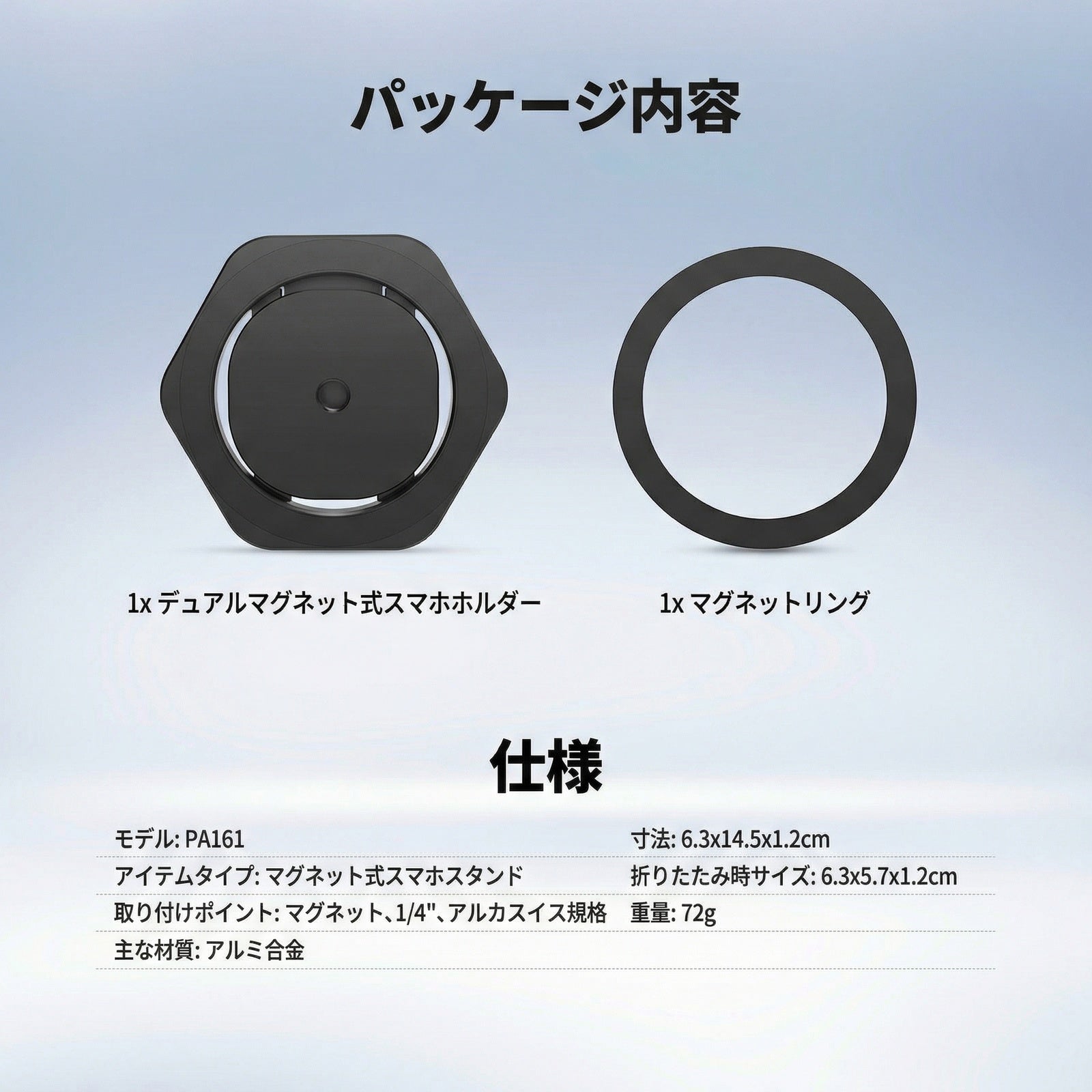 NEEWER PA161 デュアルマグネット式 スマホホルダー – NEEWER.JP